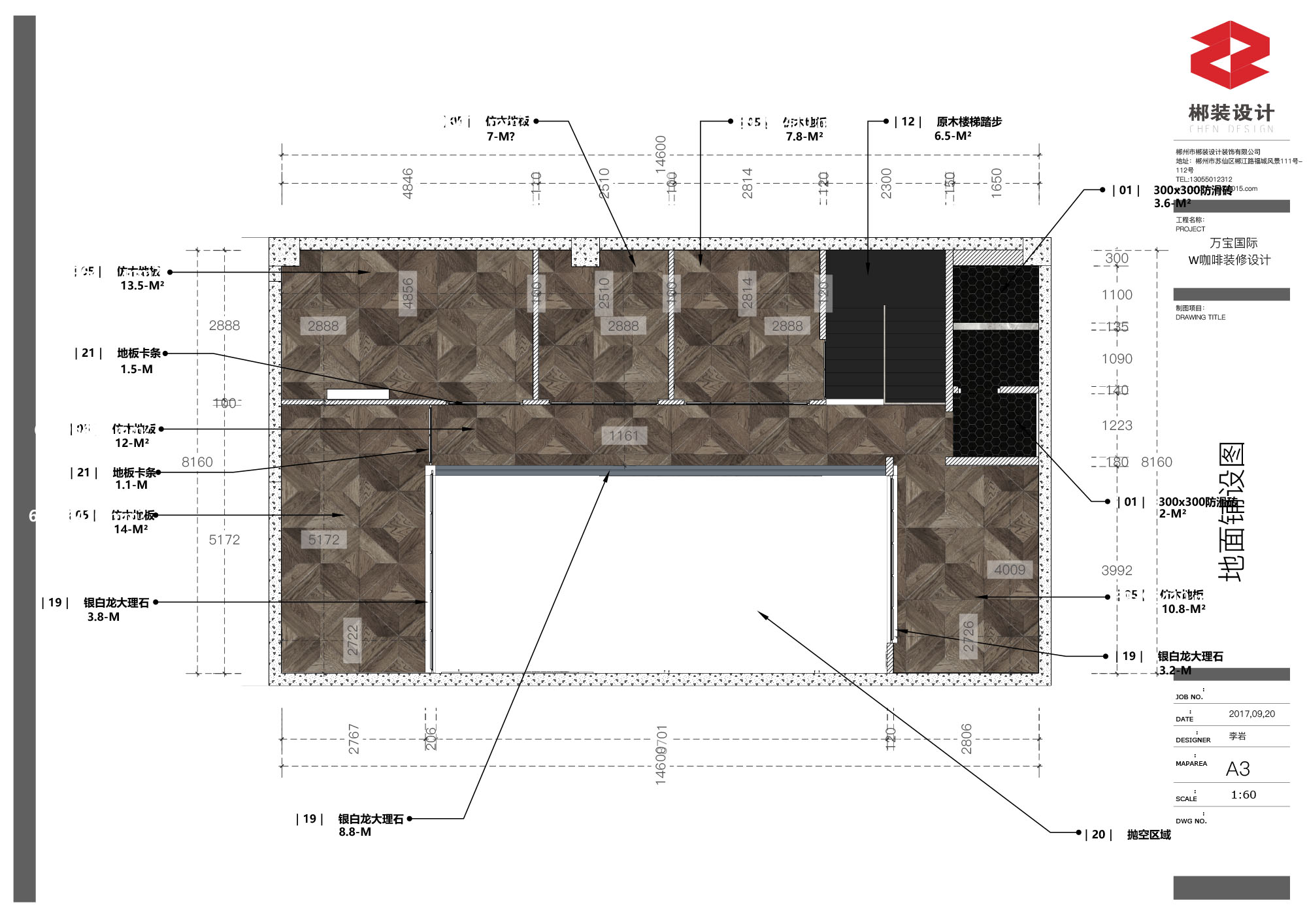 2F-施工图平面-11 拷贝