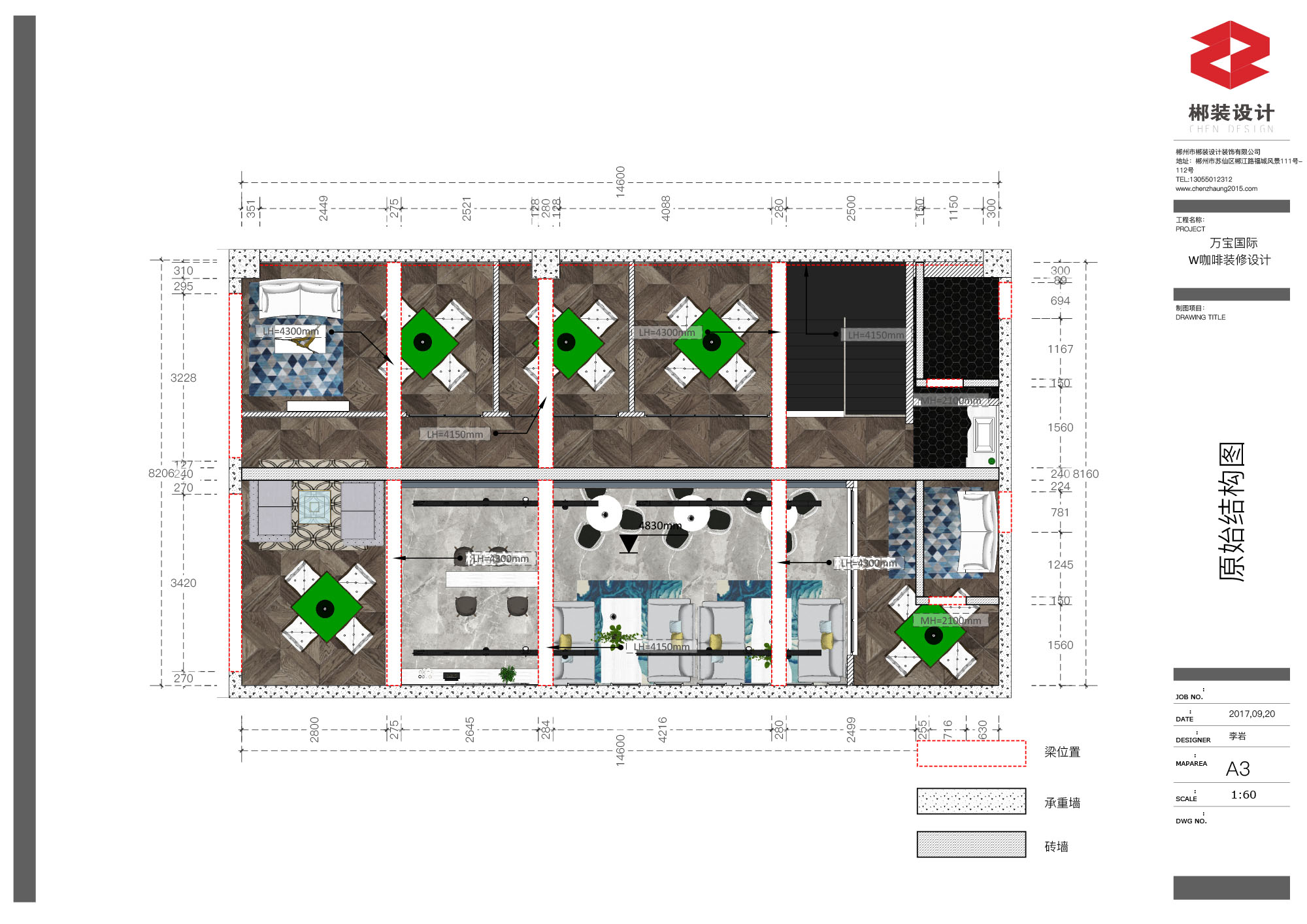 2F-施工图平面-5 拷贝