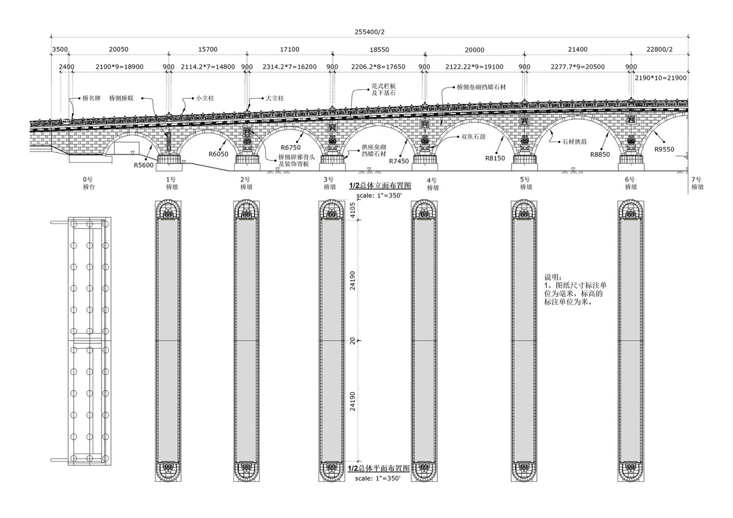 (学员)建筑桥梁装饰图纸