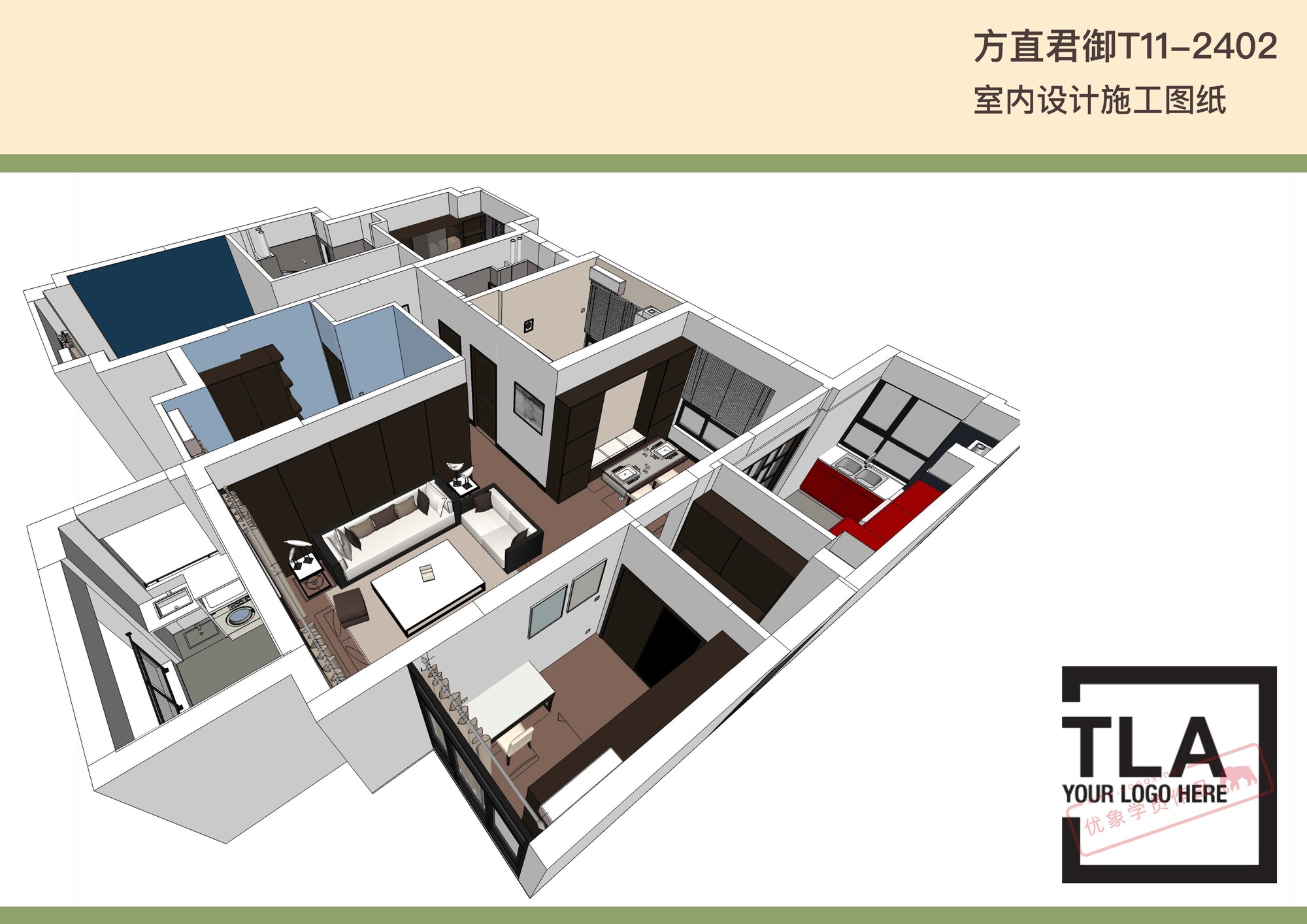 （学员）方直君御施工图纸
