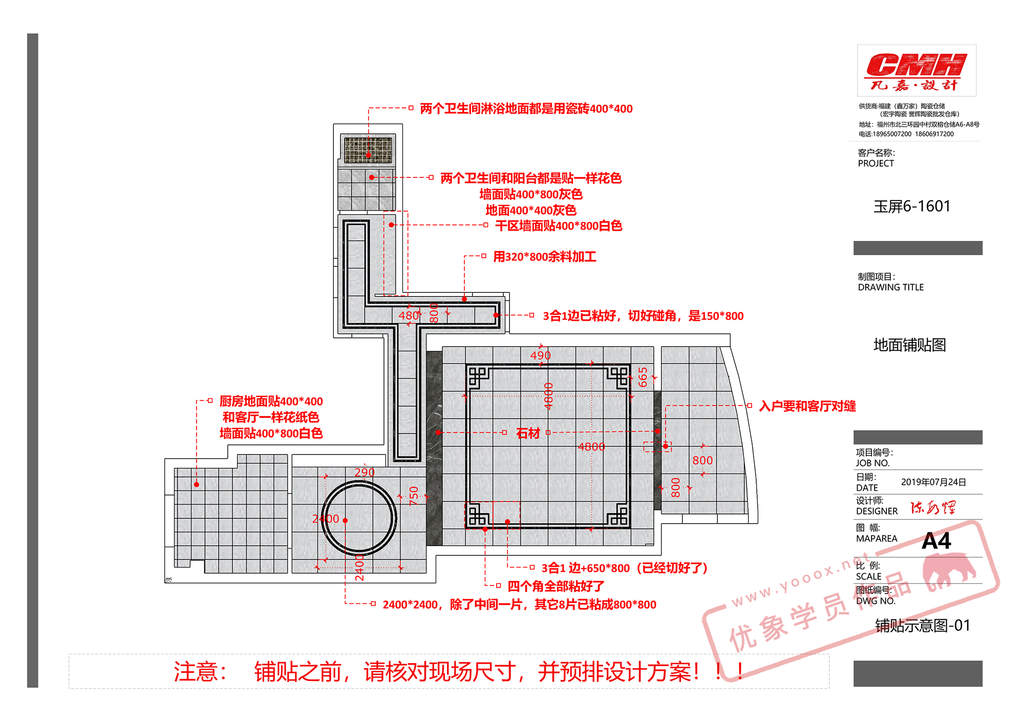 LayOut+Enscape工作流案例欣赏