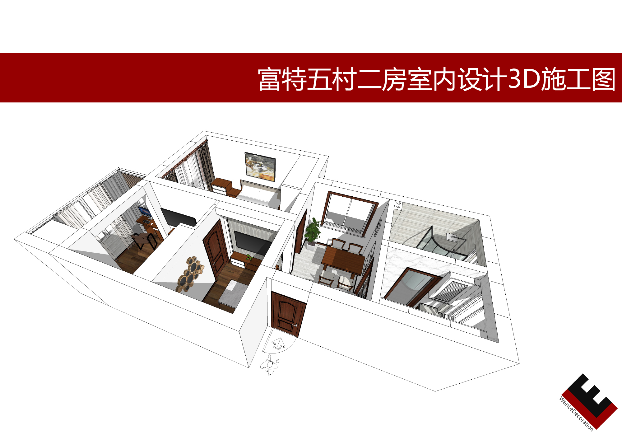(学员)室内设计施工图纸