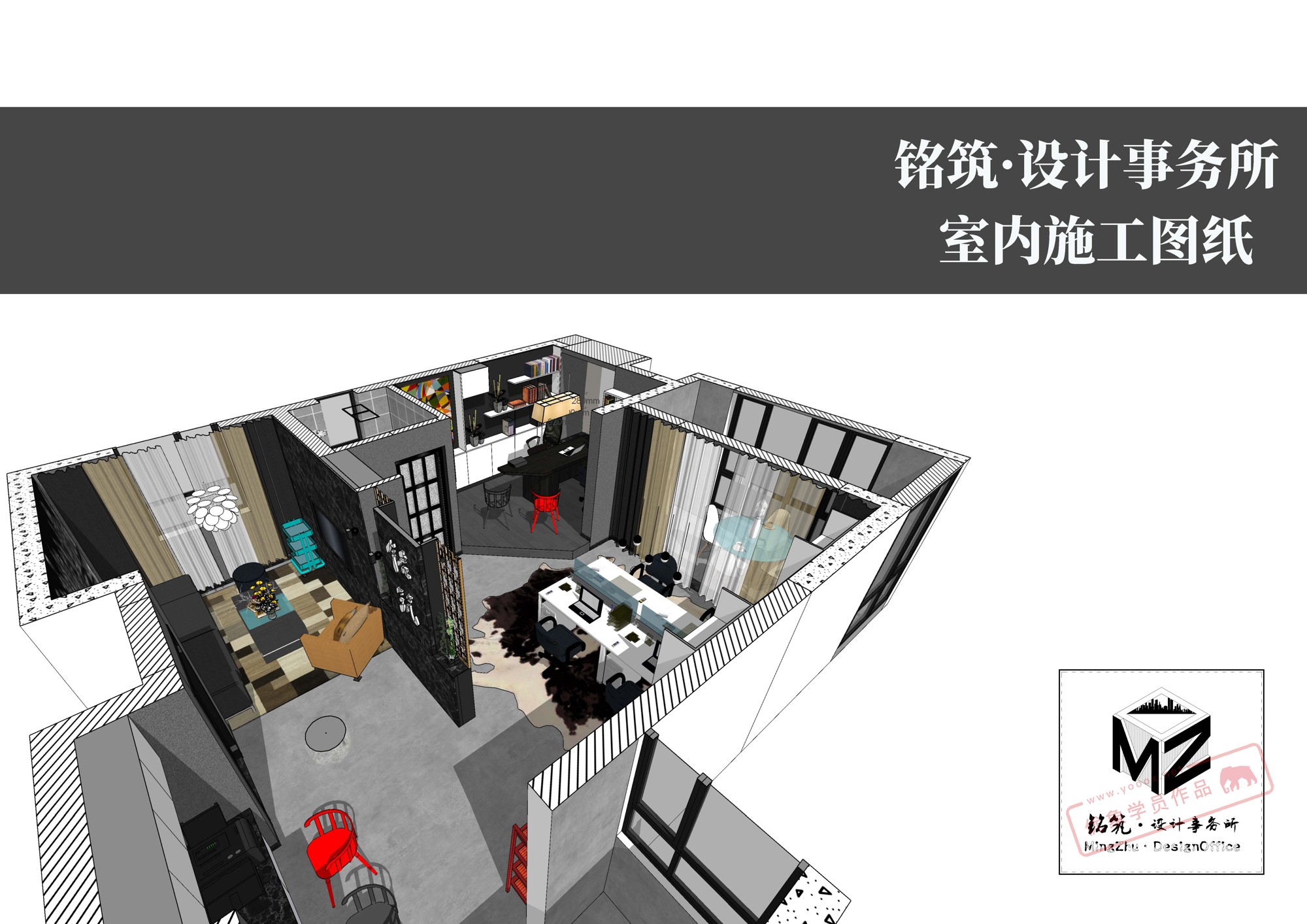 （学员）室内施工图纸