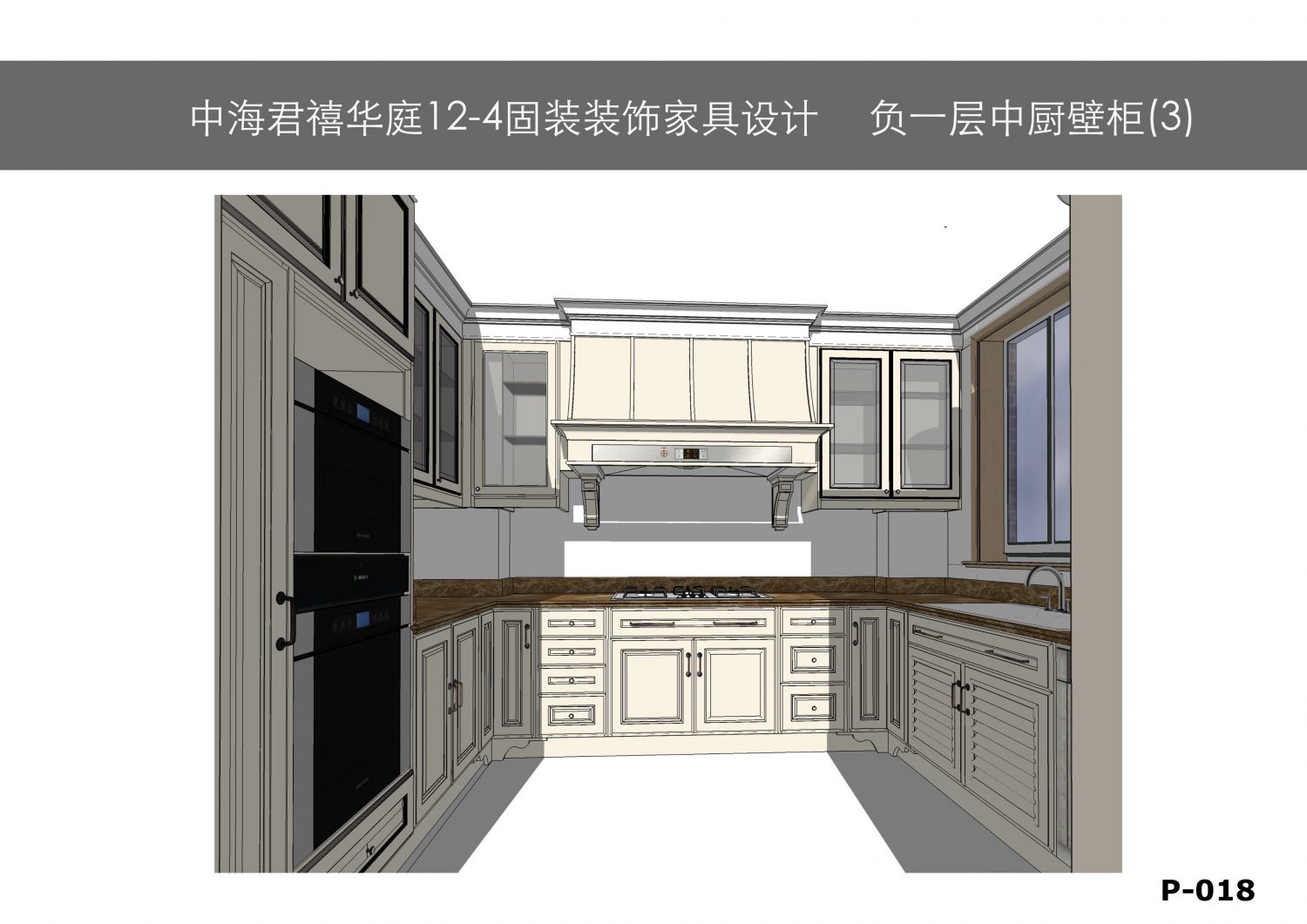 (学员)家具设计