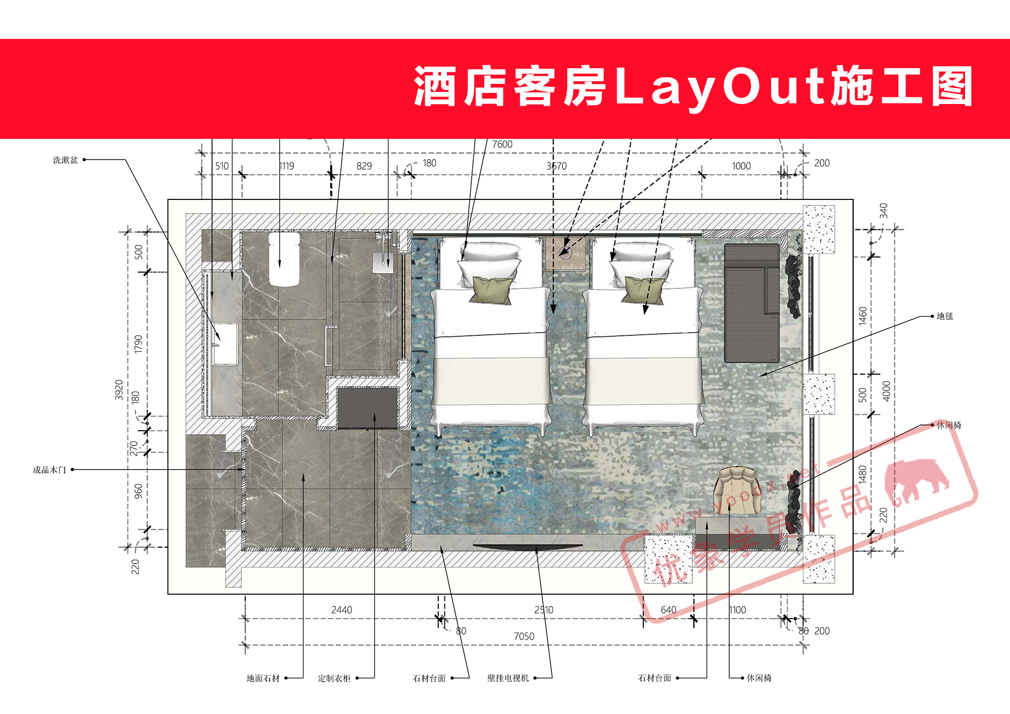 （学员）酒店客房layout施工图