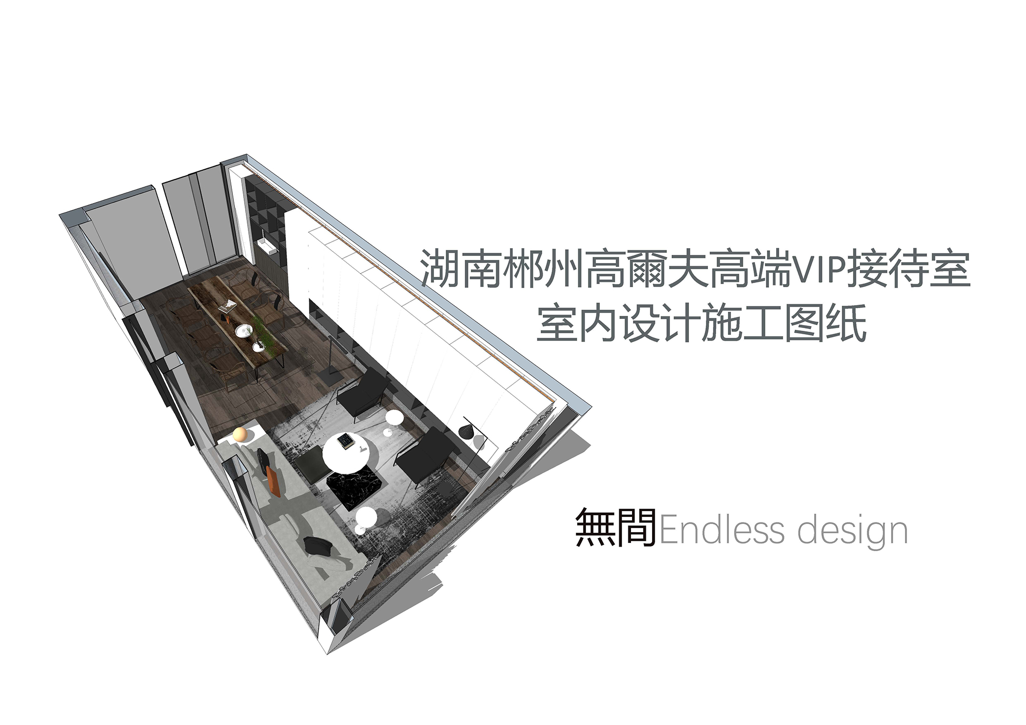 LayOut+Enscape工作流案例欣赏