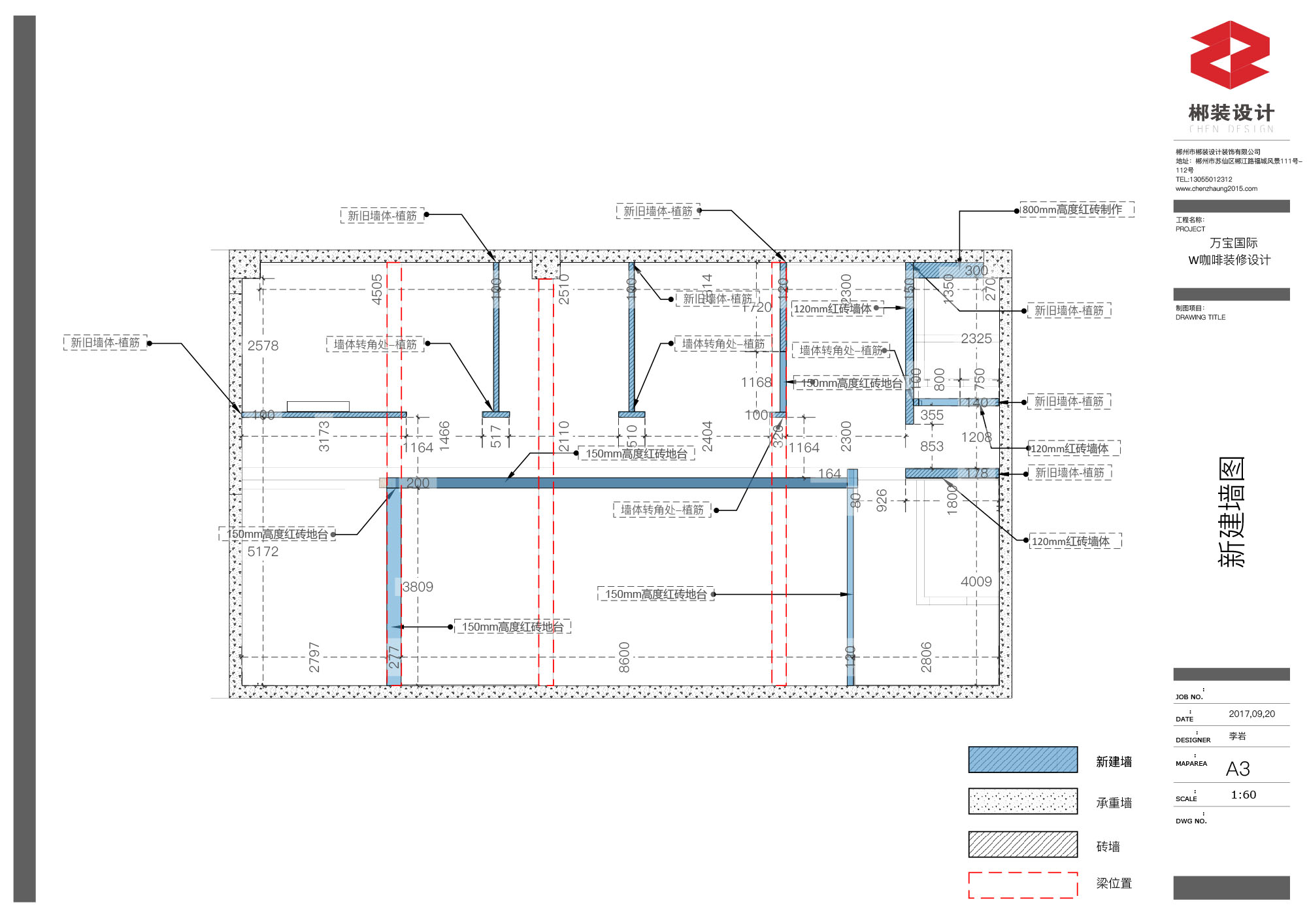 2F-施工图平面-7 拷贝