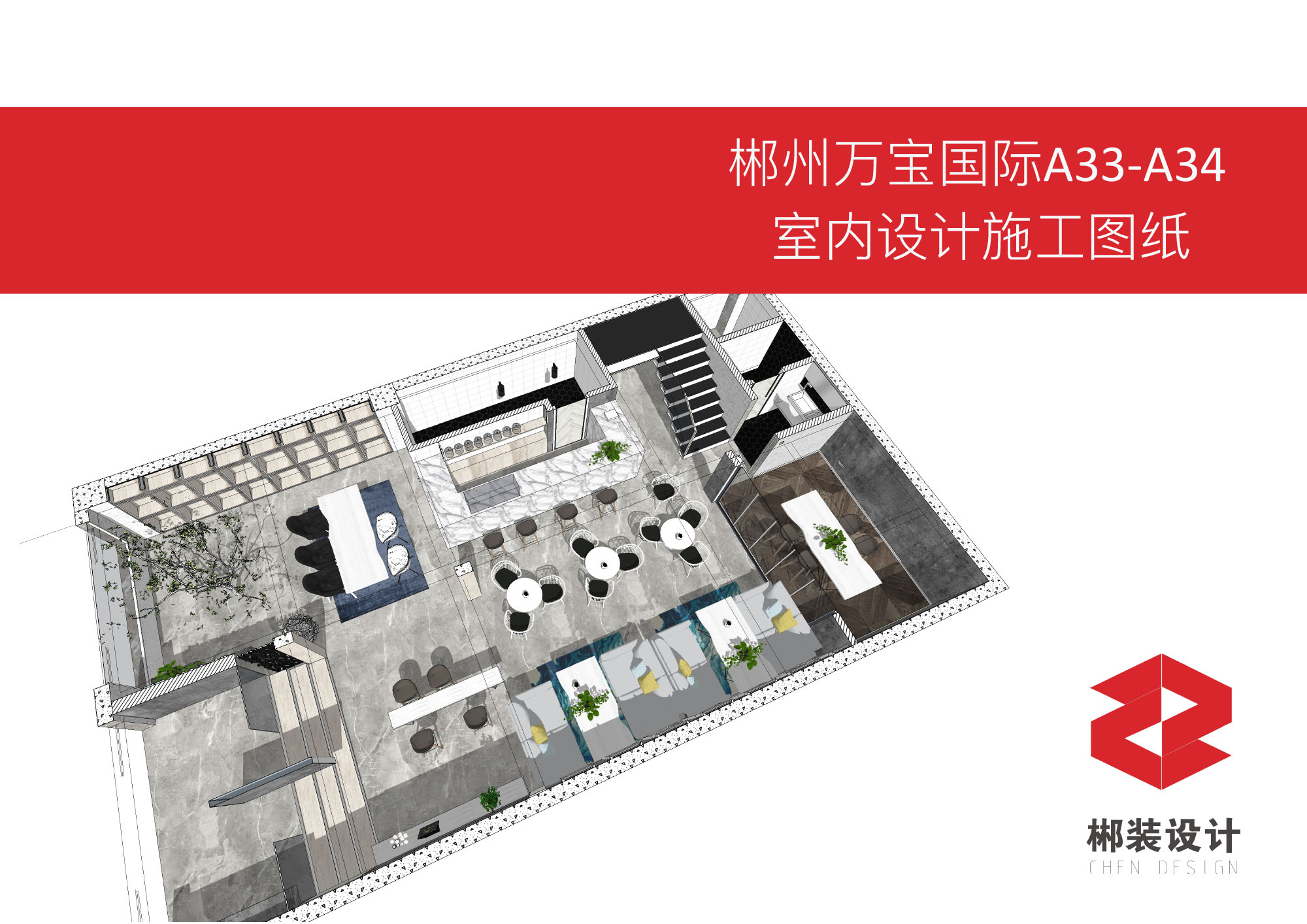 1F-施工图-1-拷贝