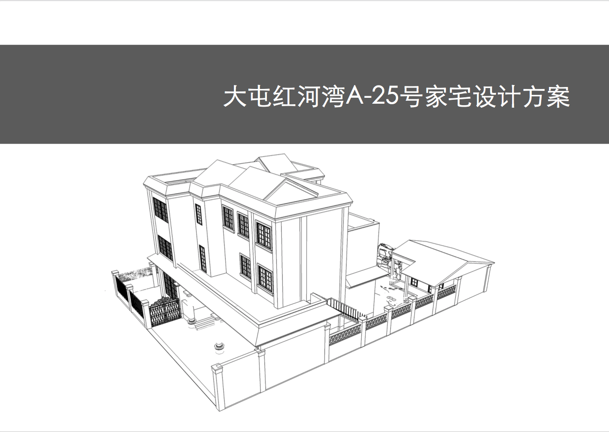 (学员)麦子设计方案