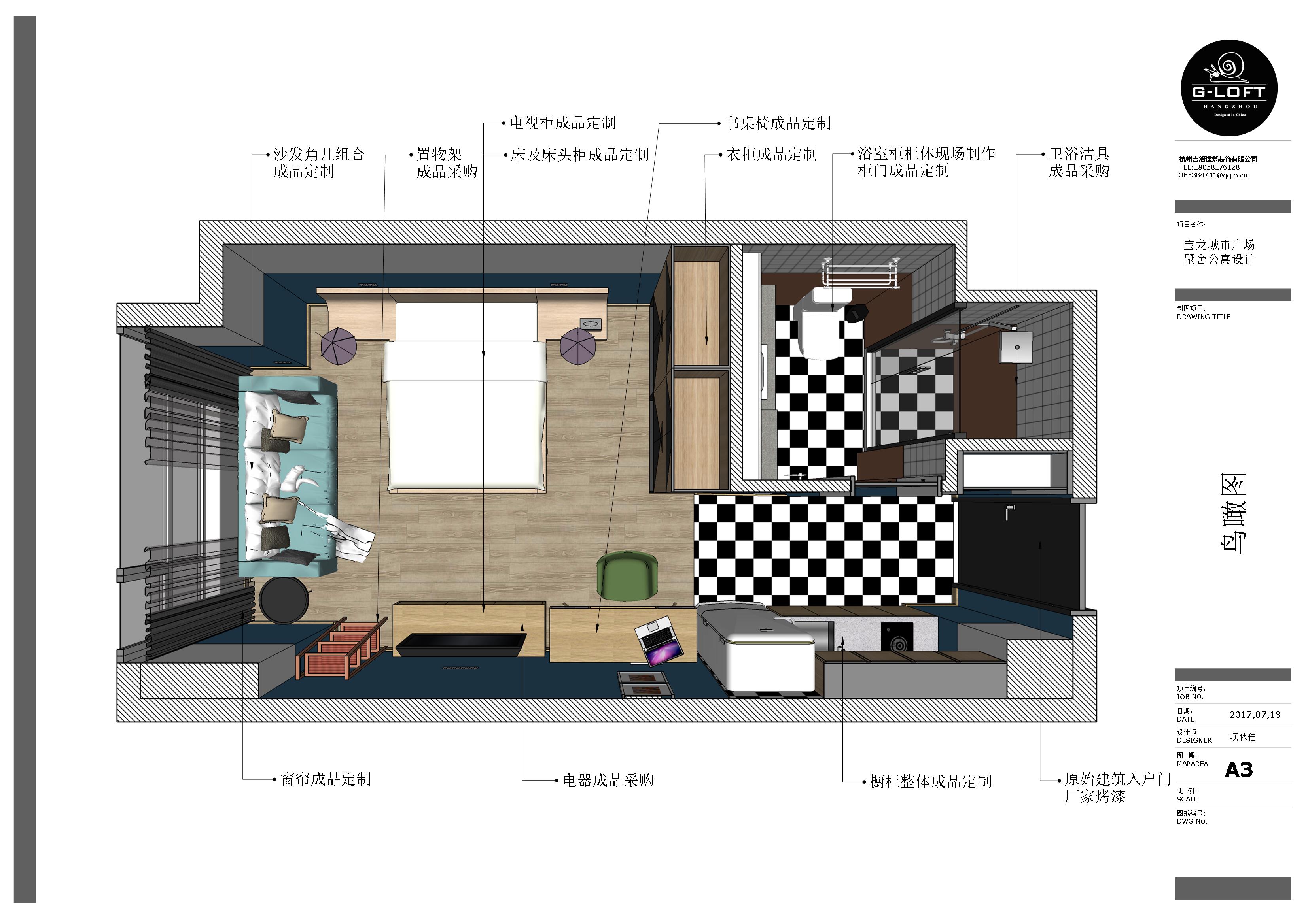(学员)单身公寓