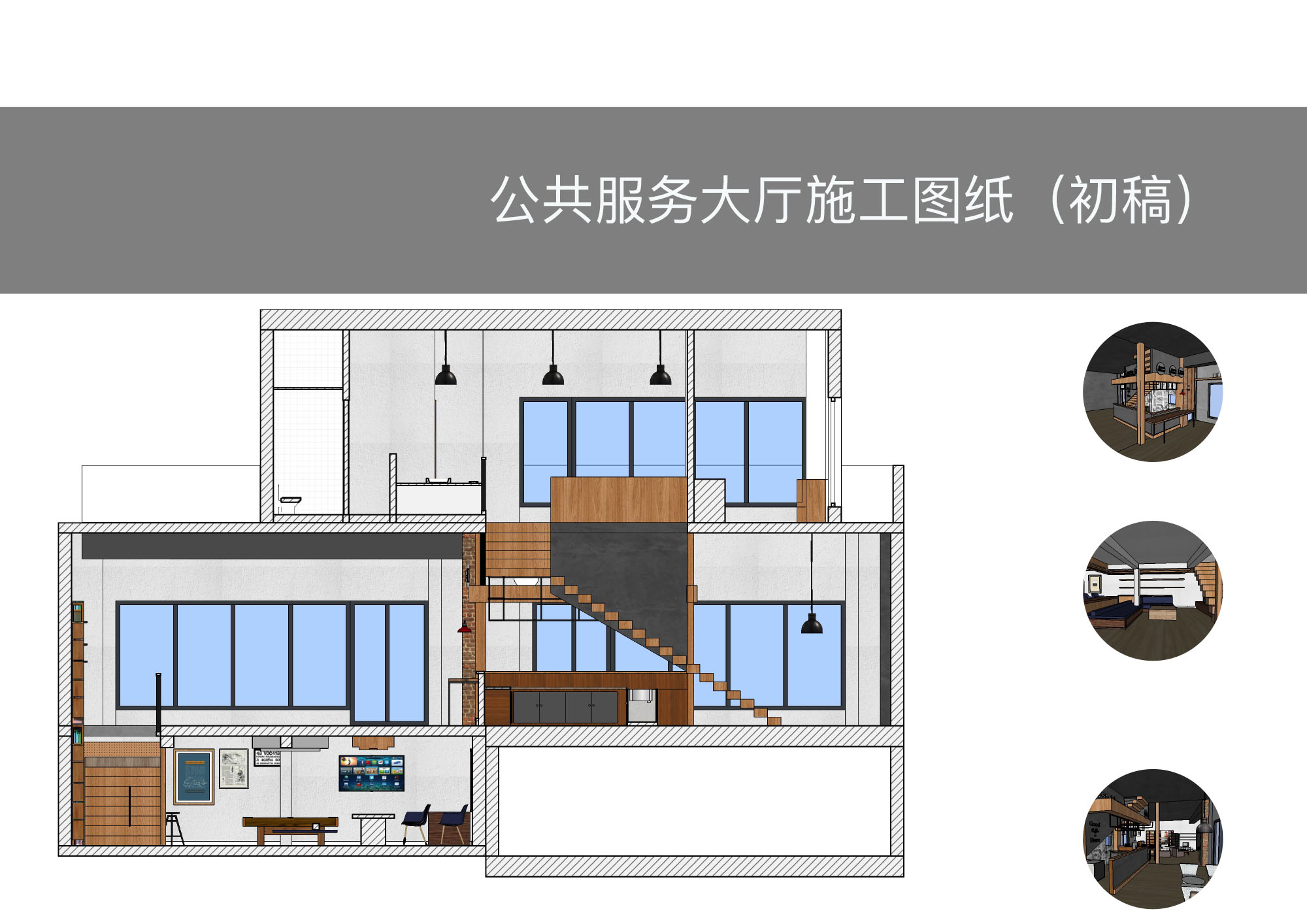 (学员)公共服务空间