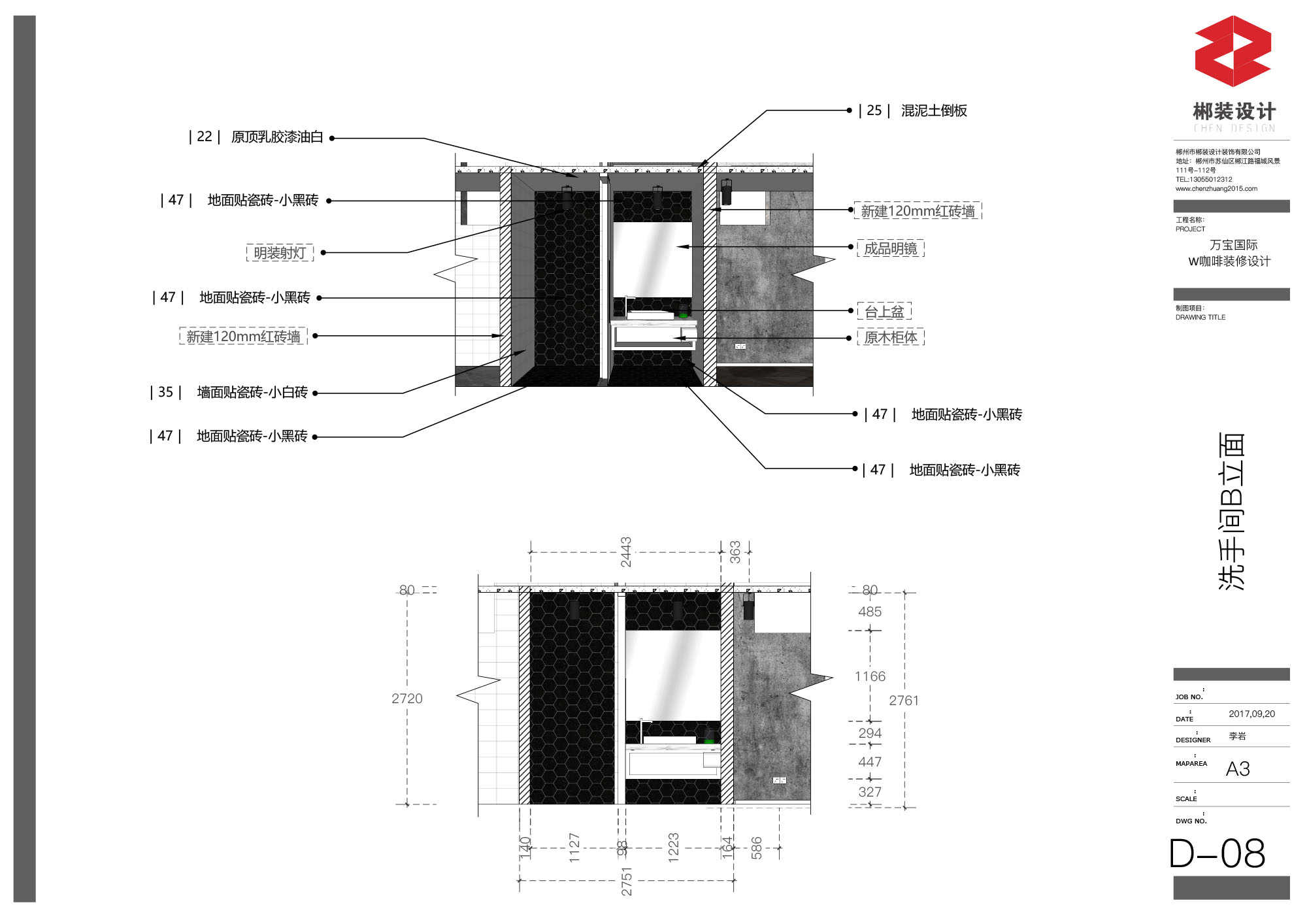 1F-施工图-28 拷贝