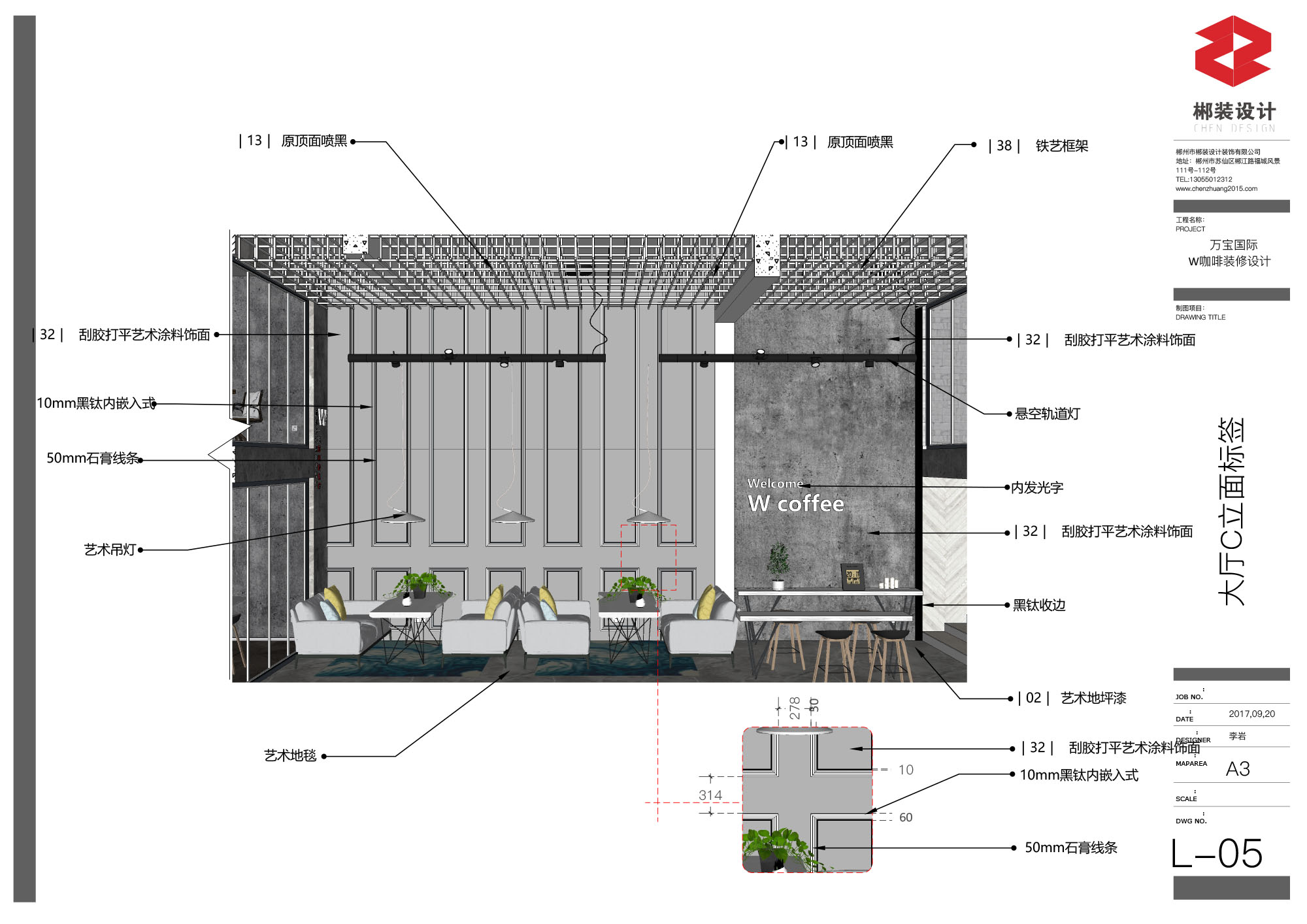 1F-施工图-19 拷贝