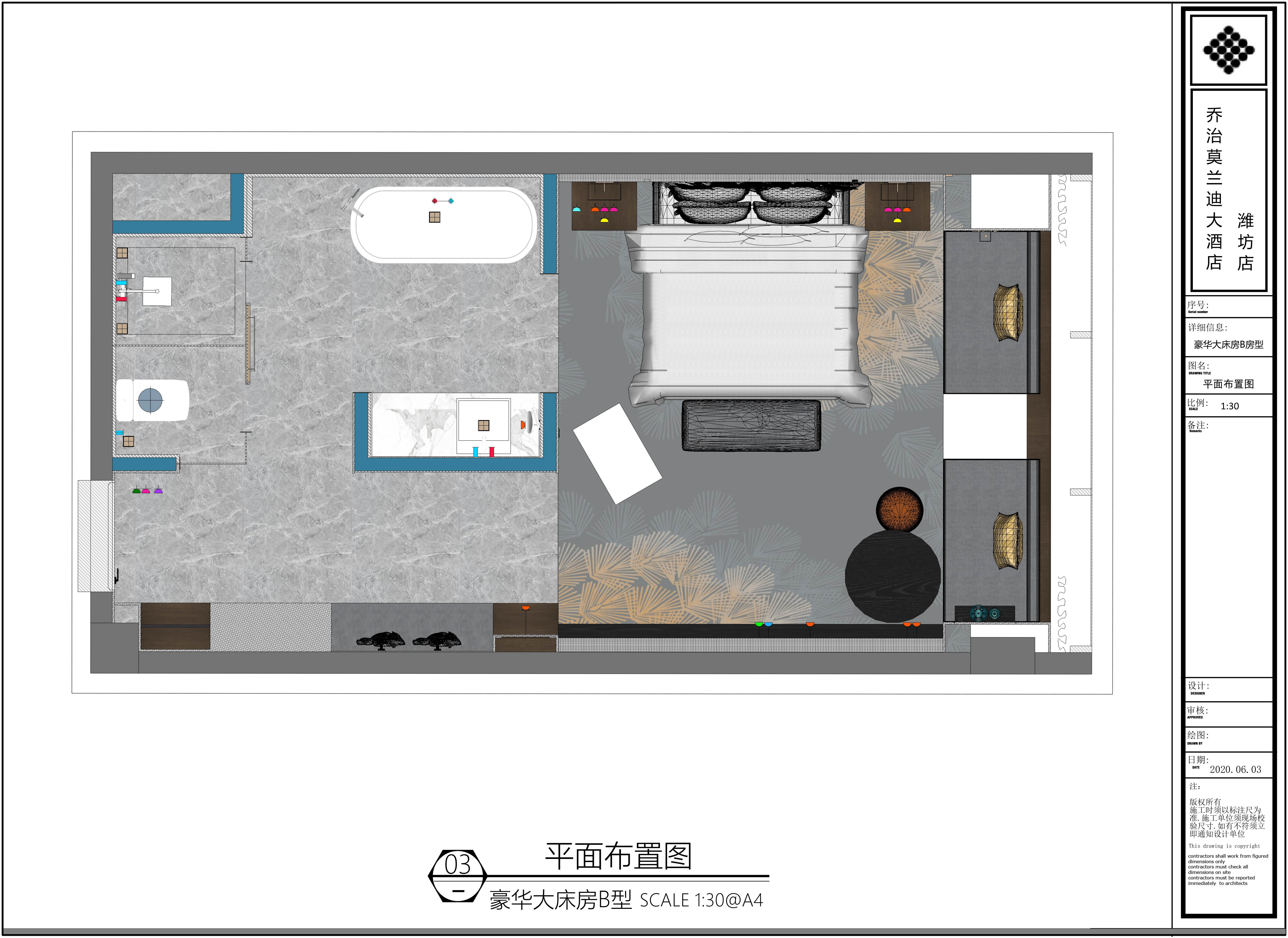 (学员)LayOut施工图