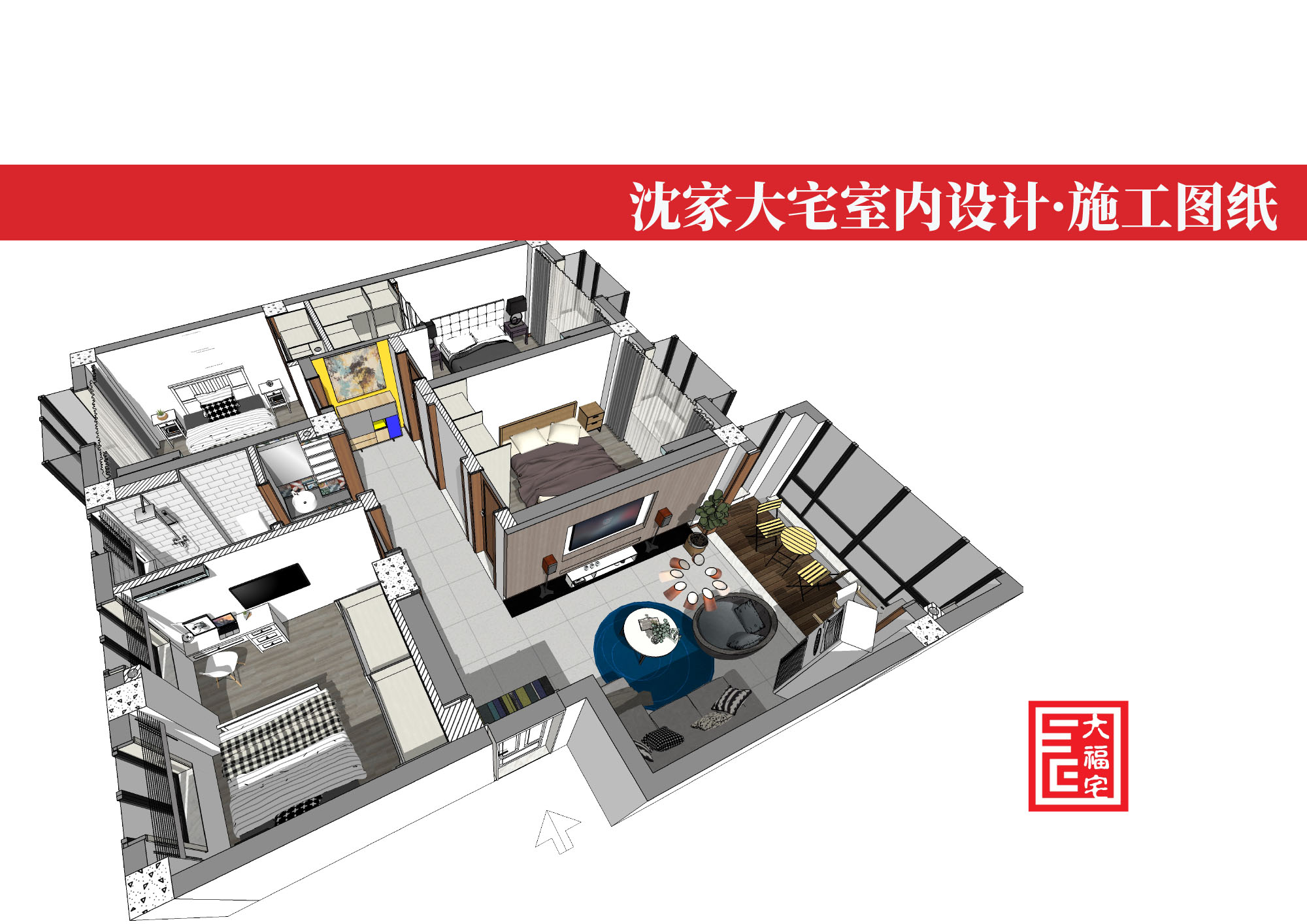 (学员)家装图纸