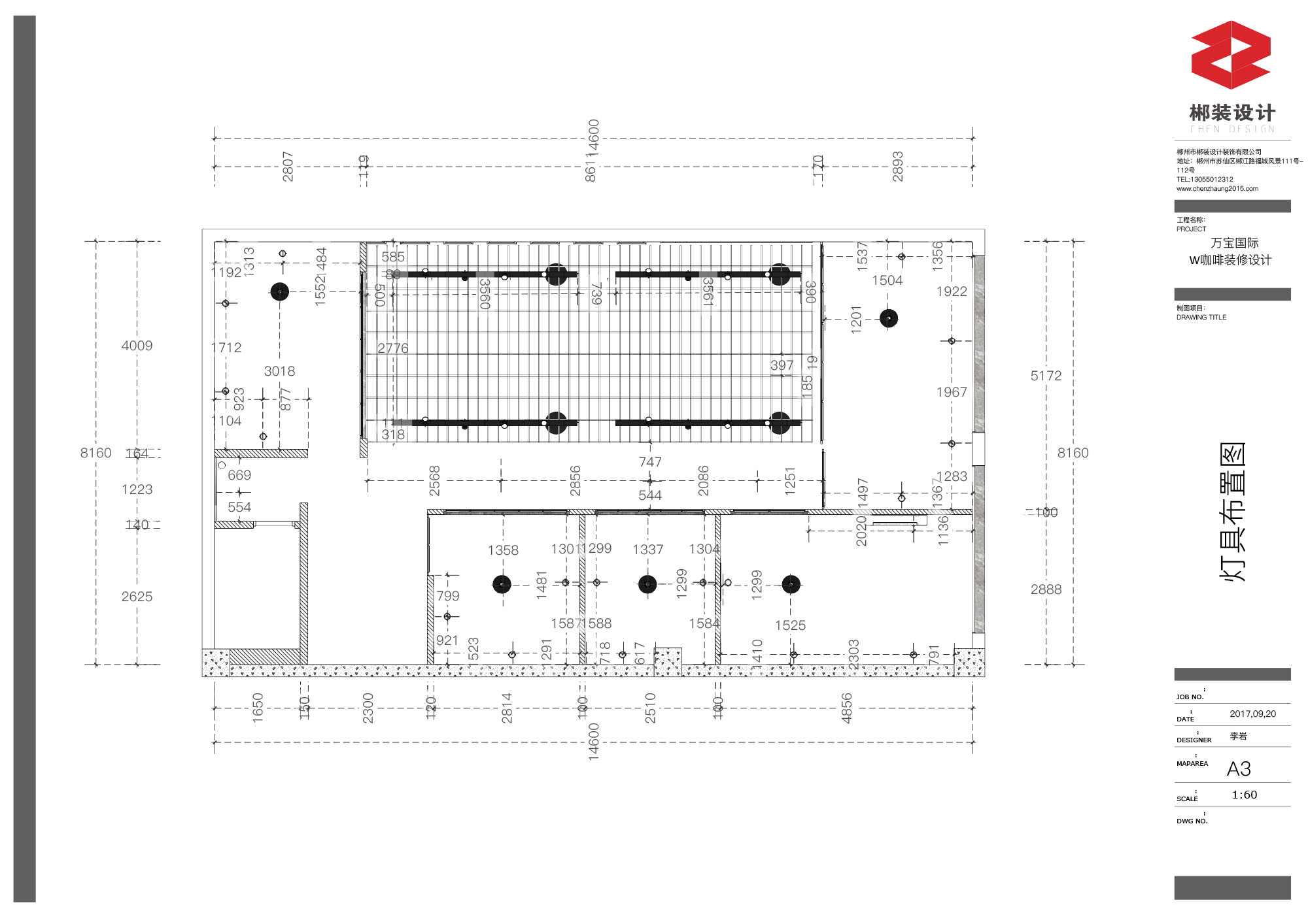 2F-施工图平面-13 拷贝