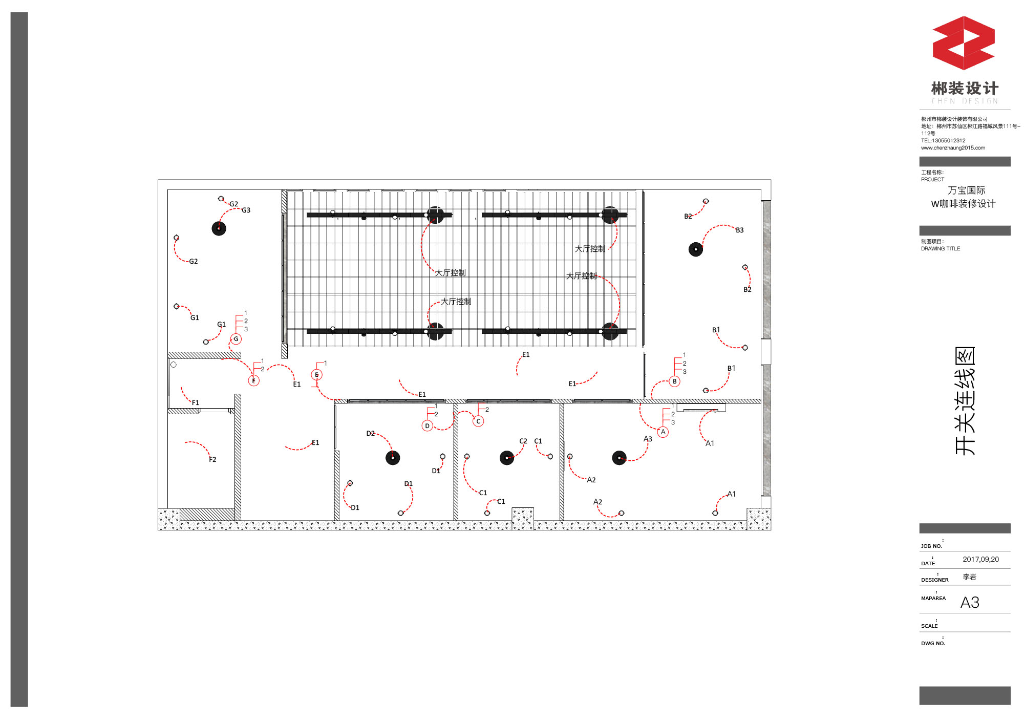2F-施工图平面-14 拷贝