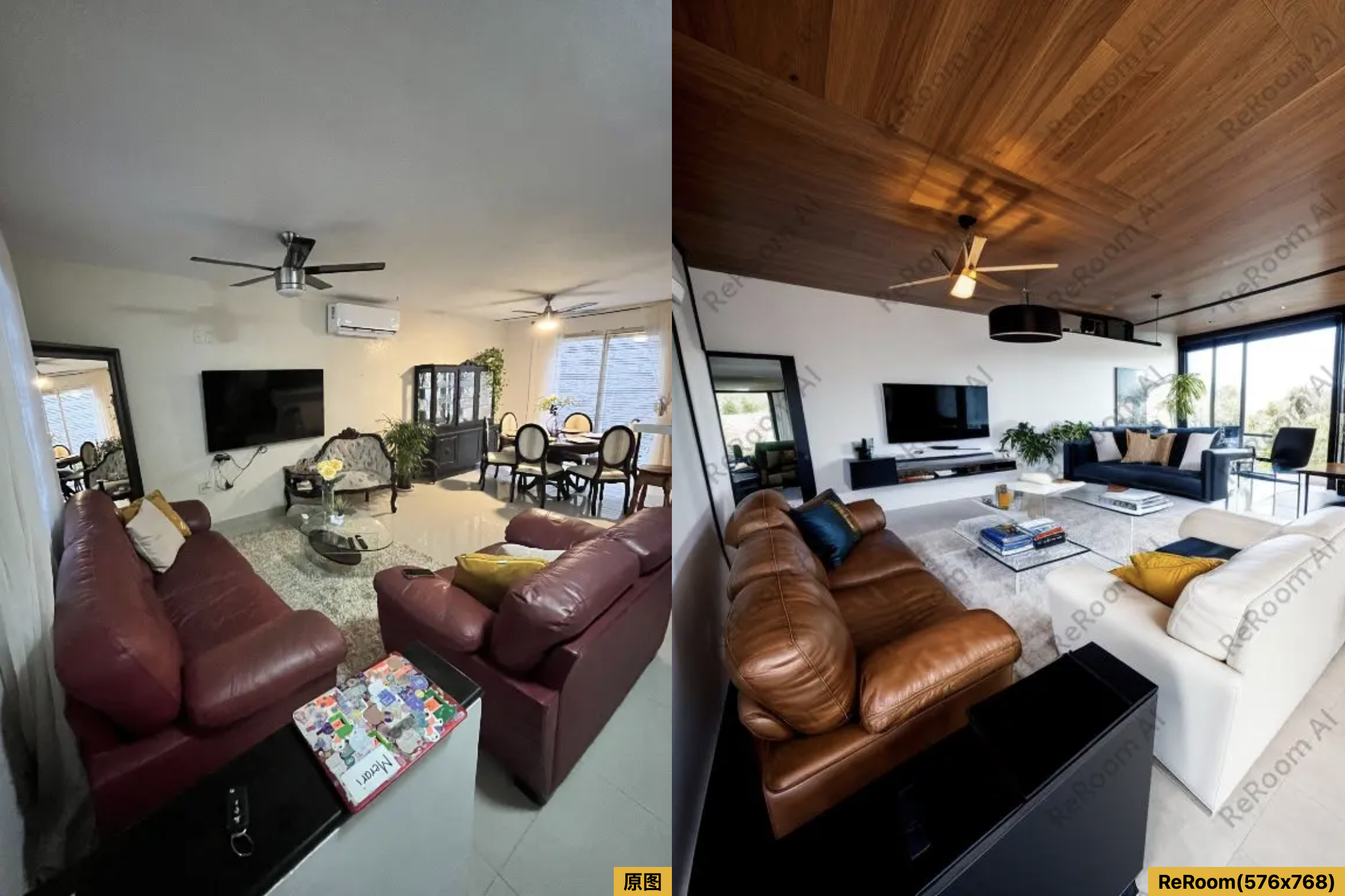 客厅, 现代融合