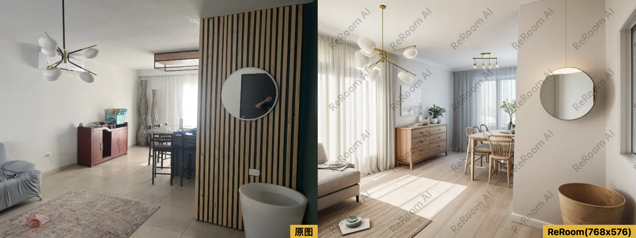 客厅, 北欧风庇护所