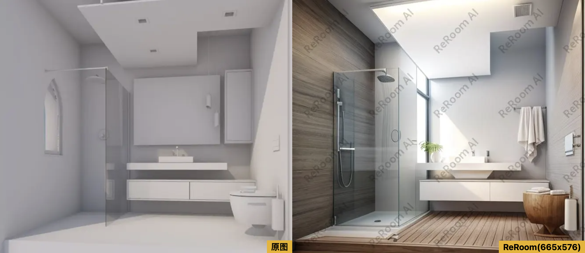 浴室, 极简主义