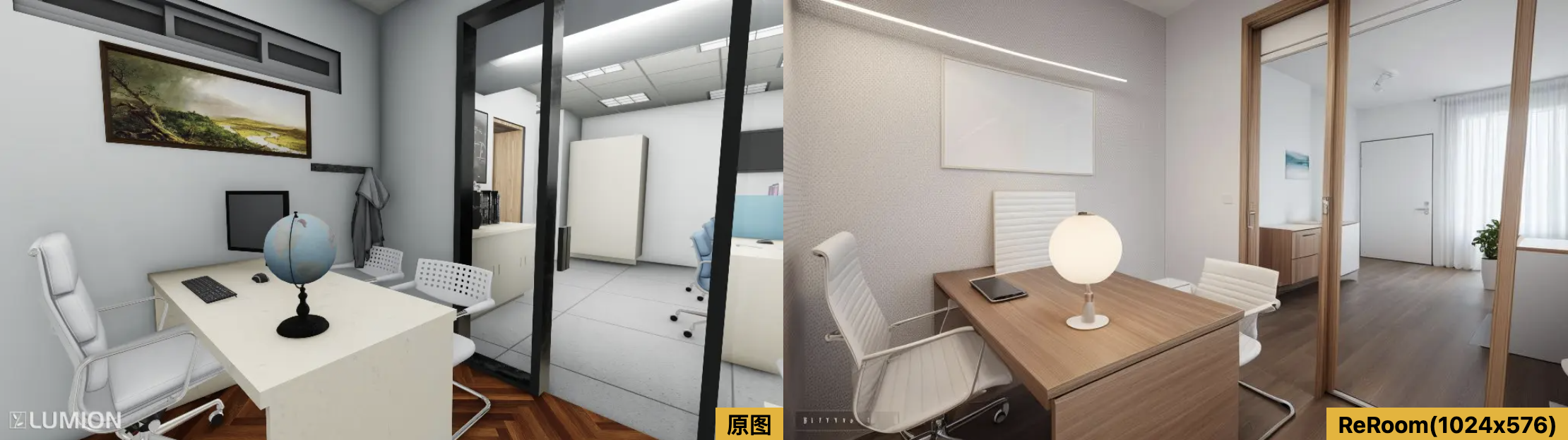 会议室, 极简主义