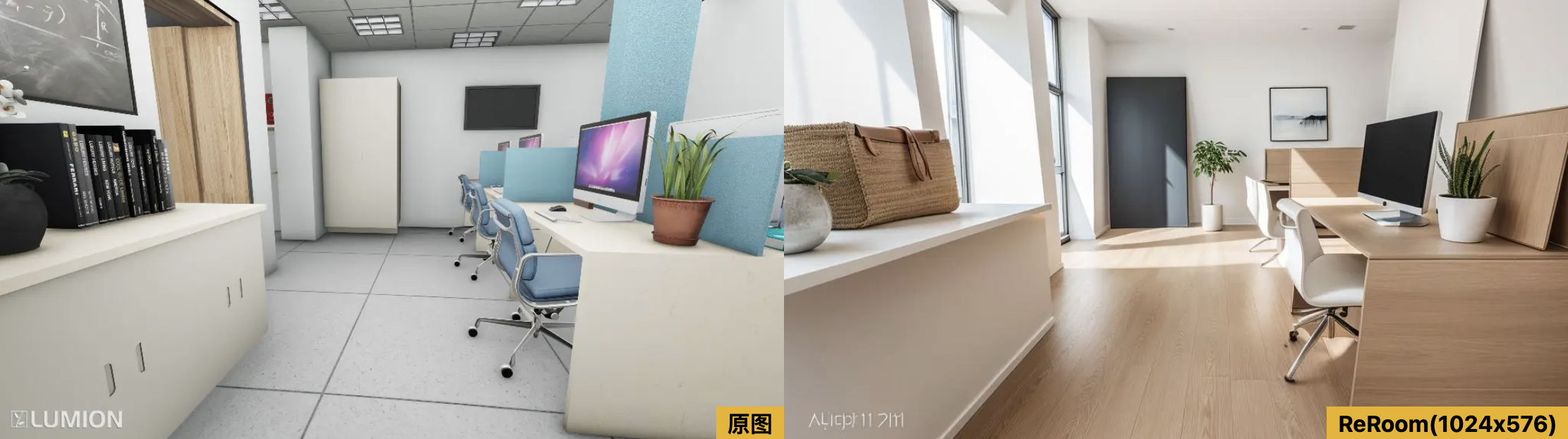 会议室, 极简主义