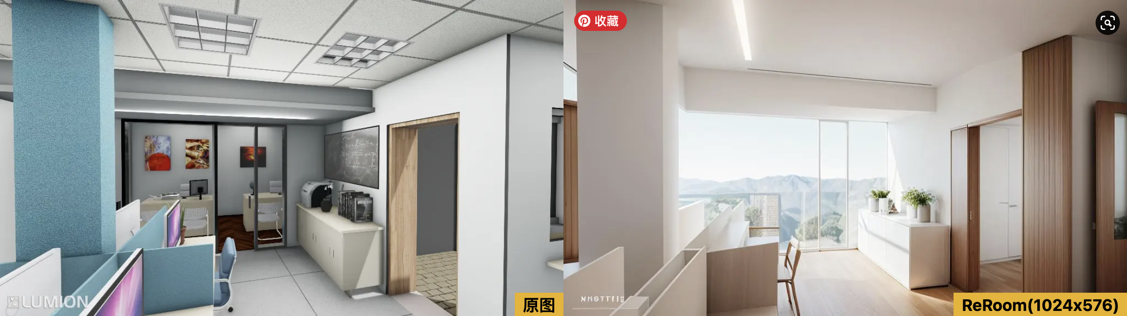 magic wand 会议室, 极简主义