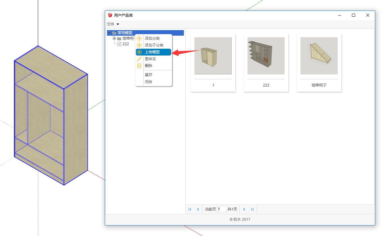 01606bc0-b82d-4c76-a74a-e9fbef2ec4c4