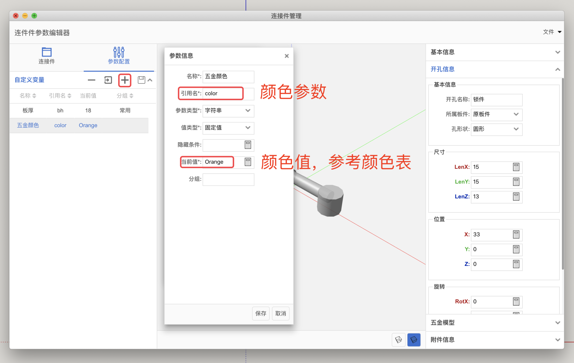 0d6a2b7b-ffb8-42c6-acbe-3ab5d73401e2