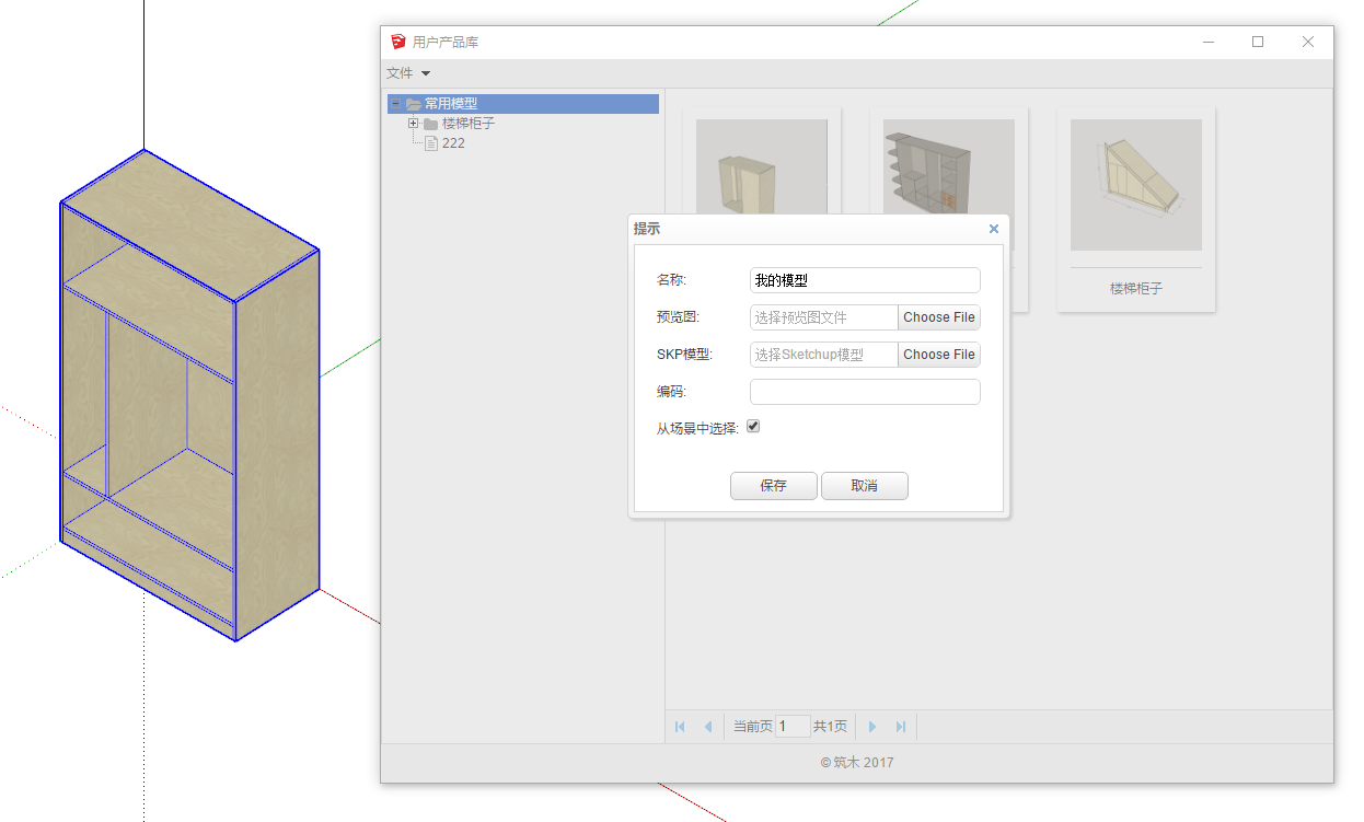0e1cd6bd-81af-4f83-b914-c55ceed14ee1