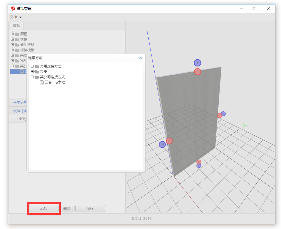 16ae1abe-098c-4dd8-bf31-2b205a2435b8