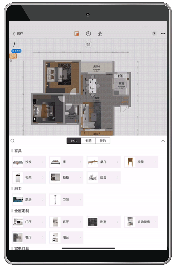 1B90B0F74C0243BD95658E9A80B417E5-6-2