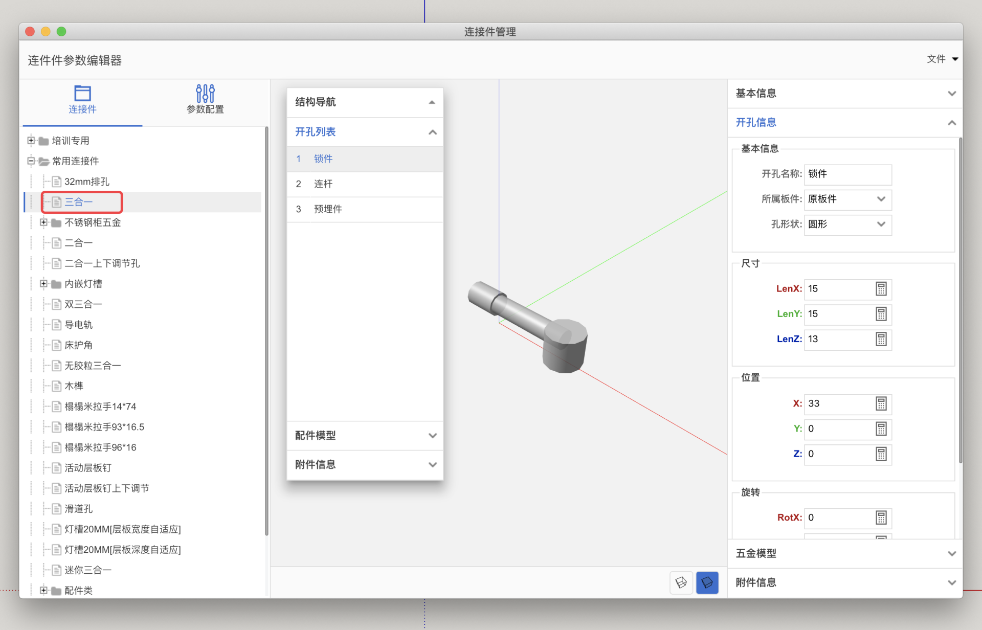 1a6c0713-5b57-4f90-9a35-c1e0d37d34b6