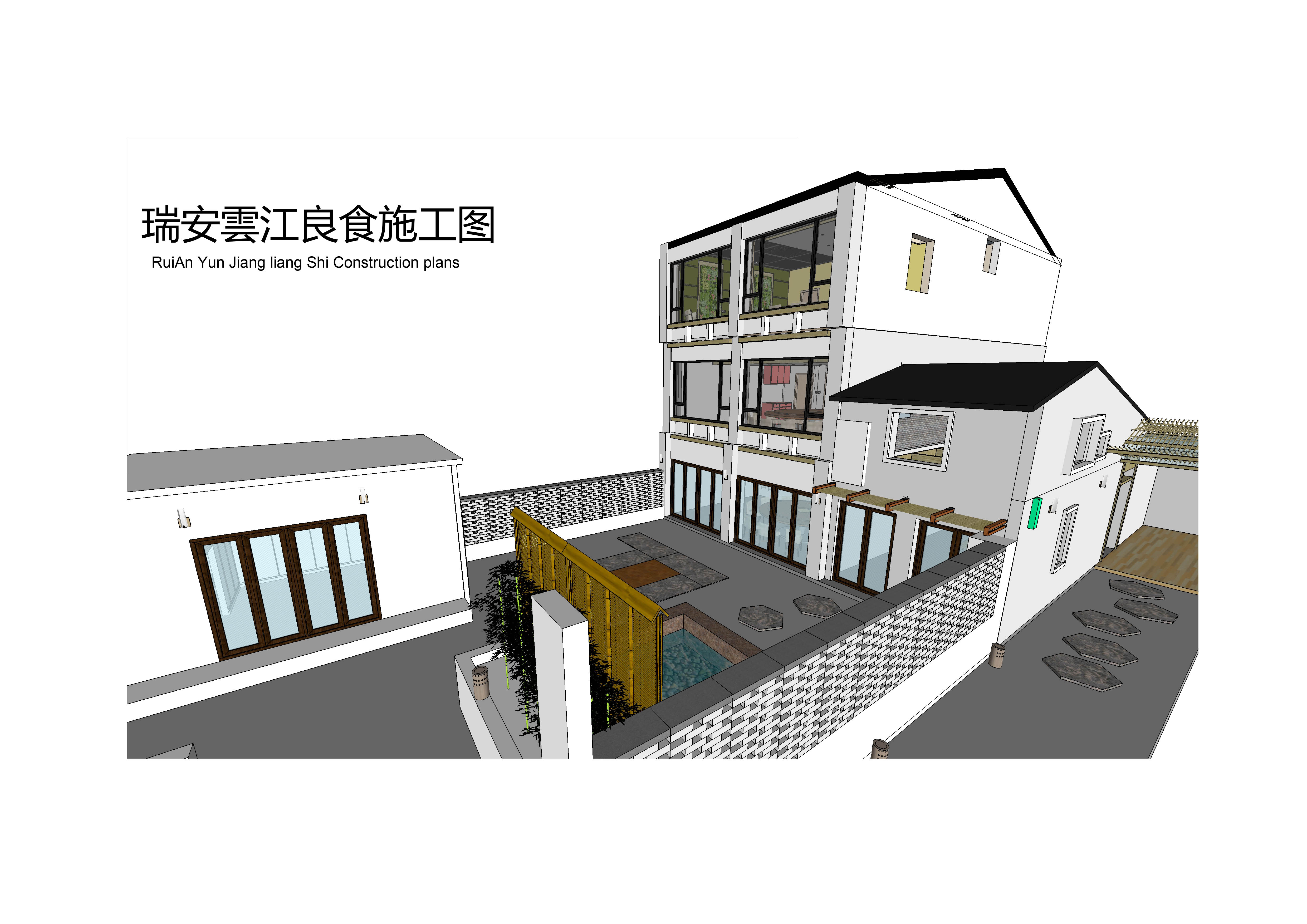 (学员)别墅施工图