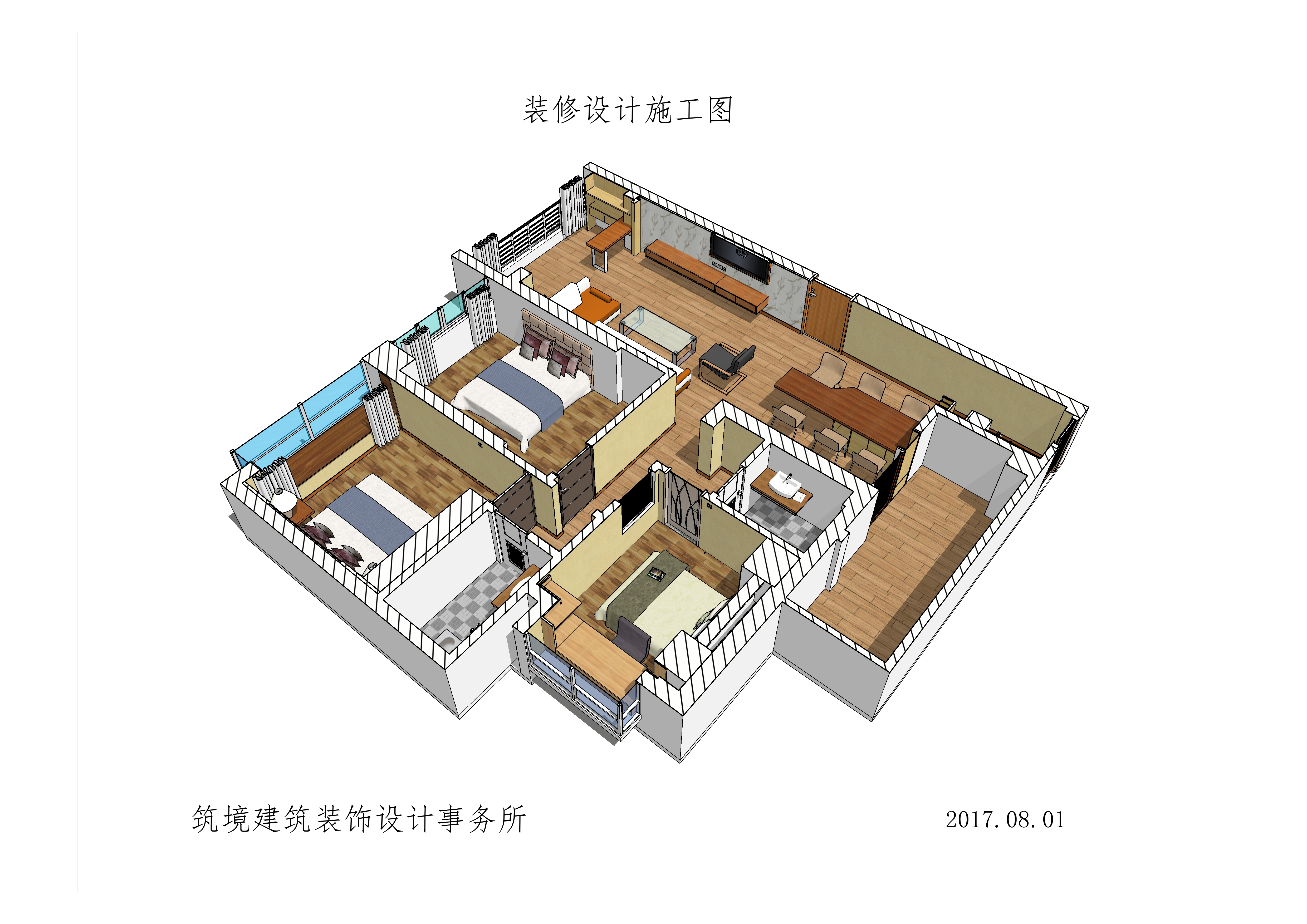(学员)室内设计施工图纸