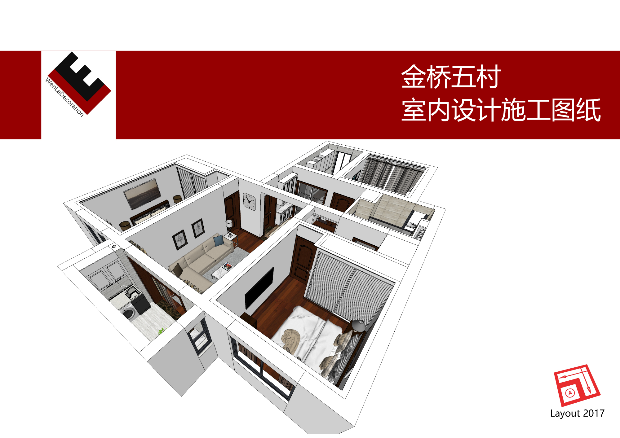 (学员)室内设计施工图纸