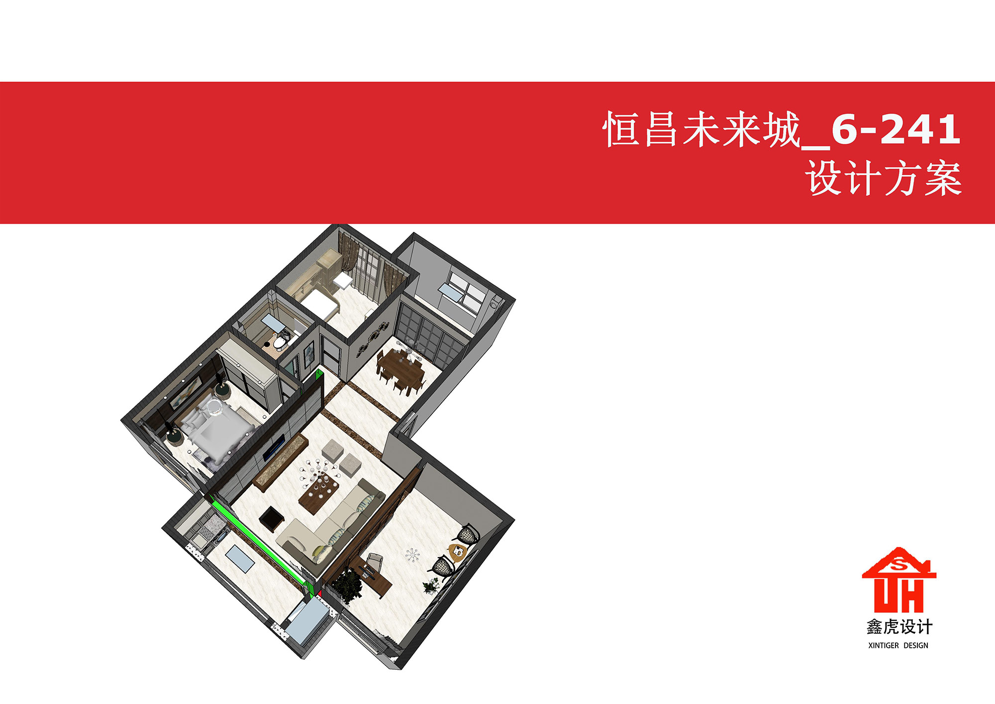 LayOut学员作品 滨海办公室