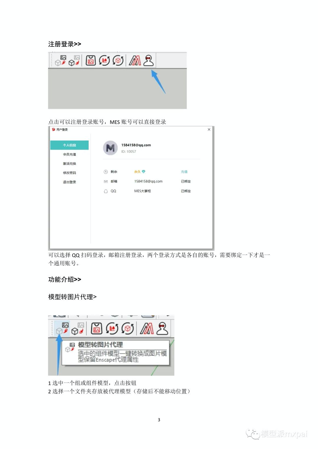 640 - - 2021-04-02 15-31-13