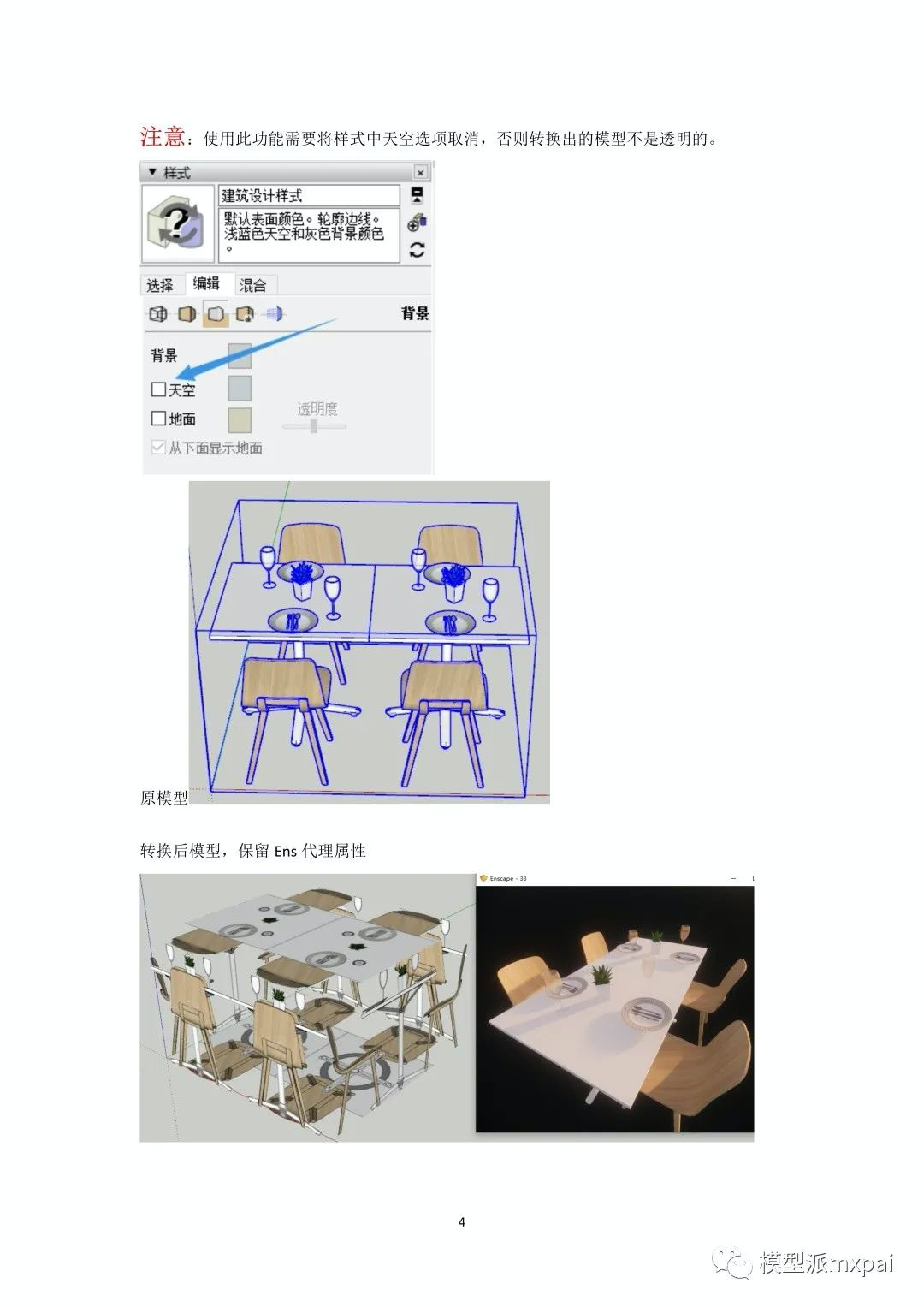 640 - - 2021-04-02 15-31-14