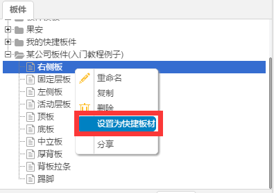 23d2dec7-2e4b-455b-b6fa-6dcdd5019b7c