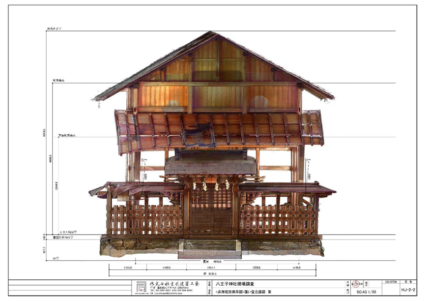 八王子神社的现状以点云形式导入 SketchUp，并通过 LayOut 转换为二维图纸。