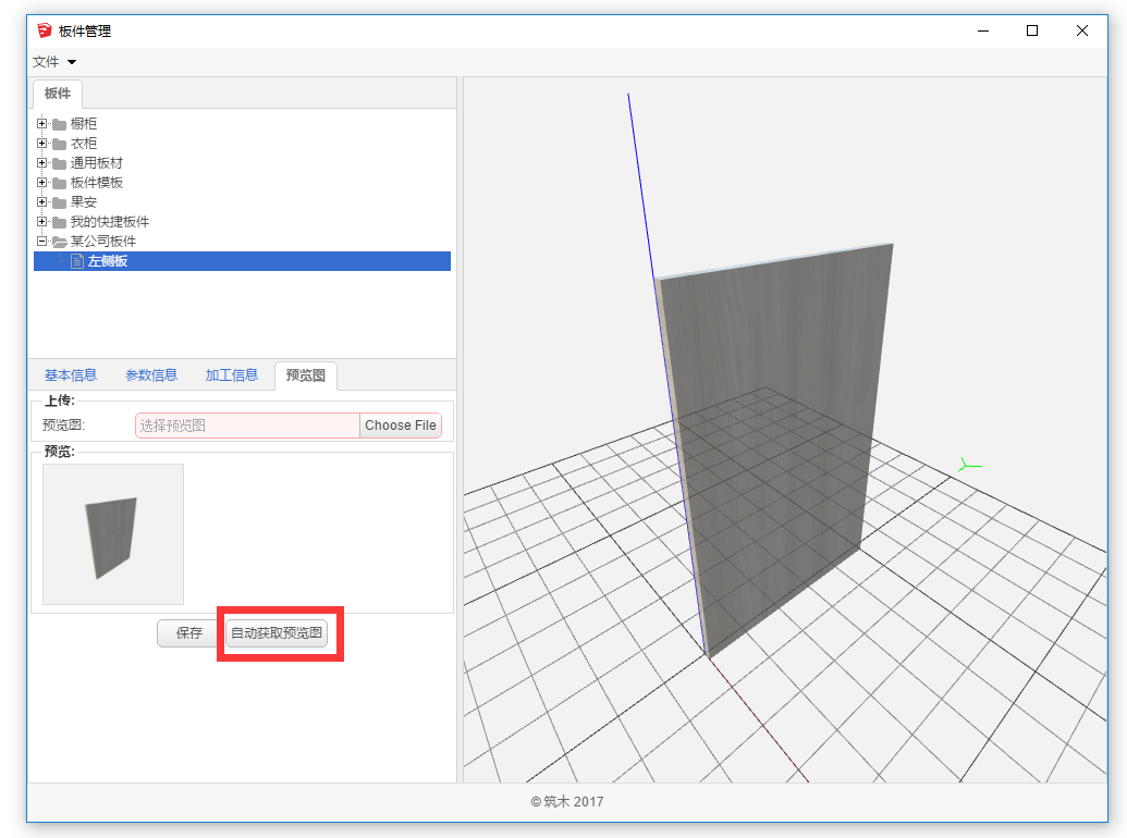 24fdb9e5-3fe3-401a-b78a-377519d292c1