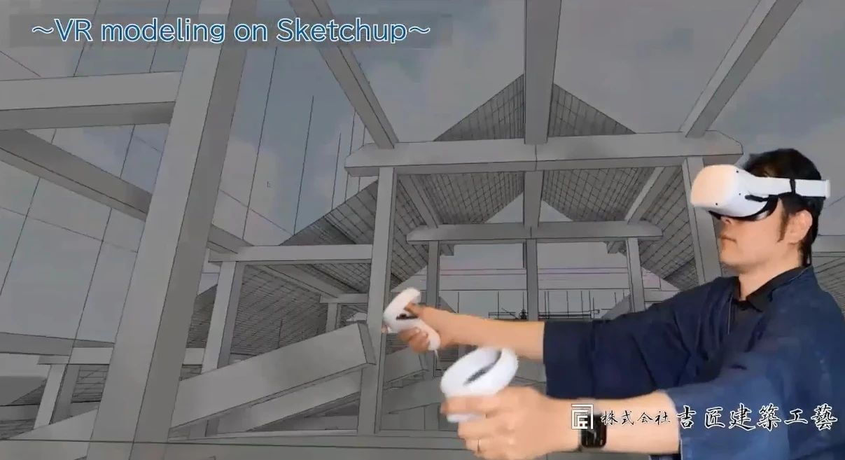 借助SketchUp模型VR展示方案