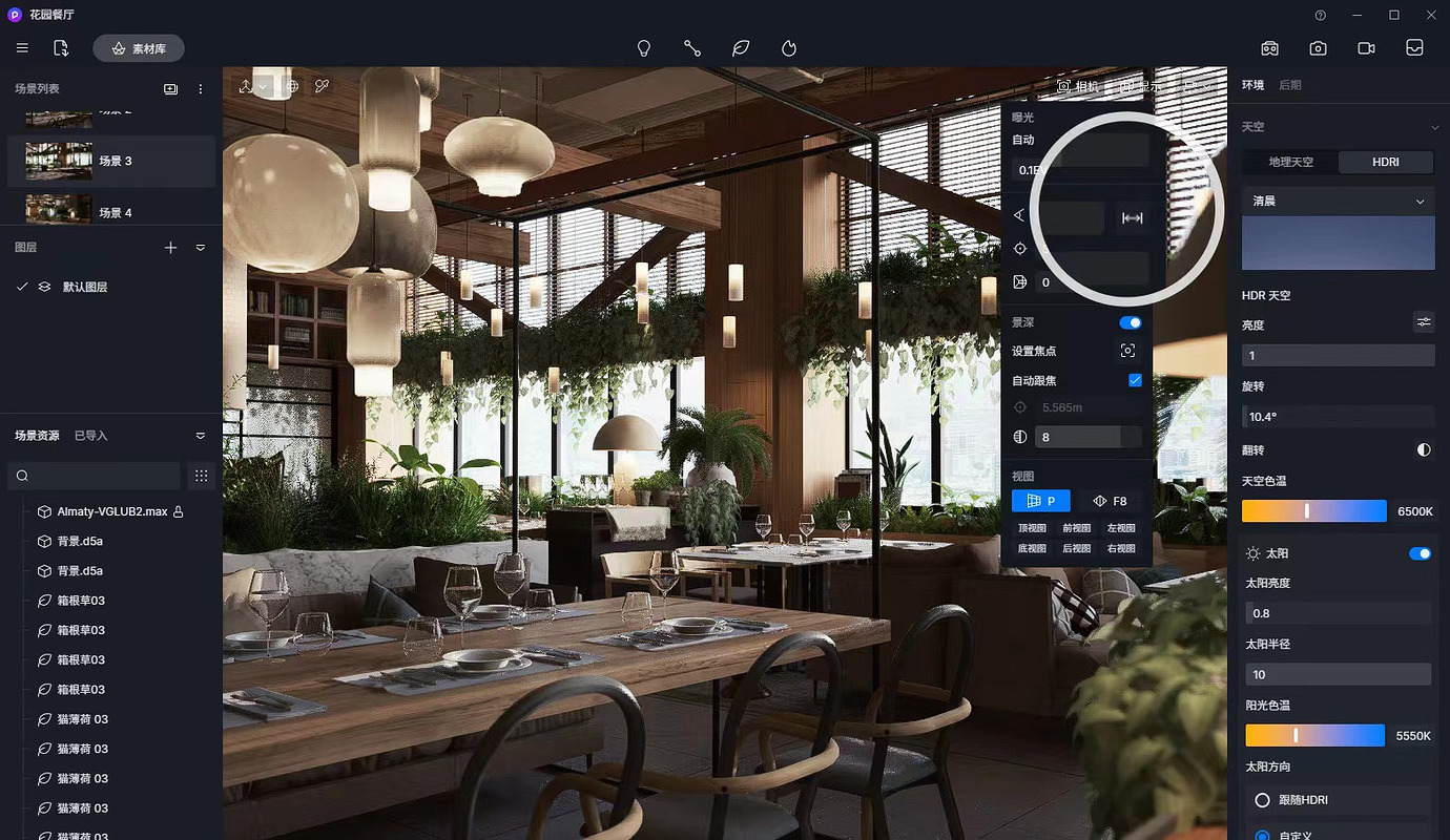 选择水平 FOV 时，视口改变时候锁定水平 FOV，竖直 FOV 随意变化
选择竖直 FOV 时，视口改变时候锁定竖直 FOV，水平 FOV 随意变化
