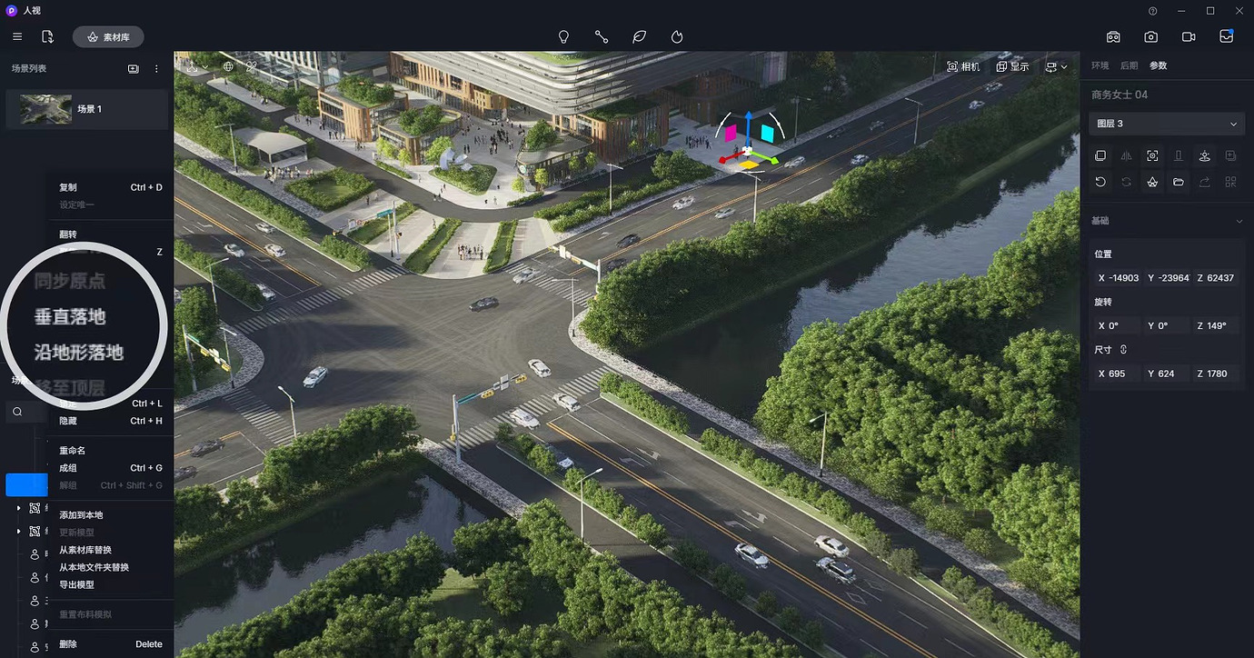 垂直落地：素材会以竖直状态落于最近的模型表面
沿地形落地：素材落于最近的模型表面时，会同时根据模型表面的法线旋转。
注意：路径和笔刷、散布素材不支持此落地功能。