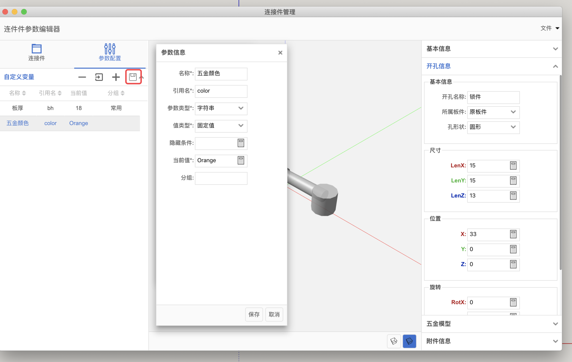 499fd385-04b0-4697-8278-9186b3d507cd