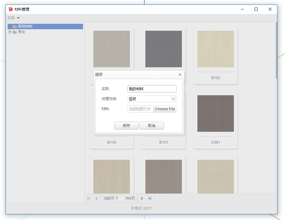 4c70630d-26f6-47b8-b965-dbaf9e0b45c5