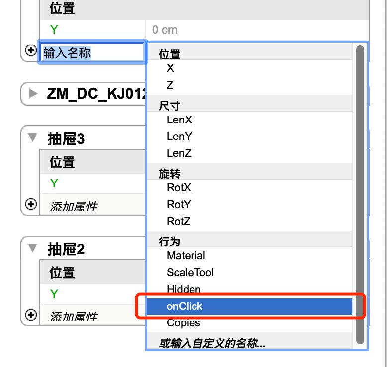 动态组件有很多⾏为可以添加，有很⼤的研究价值