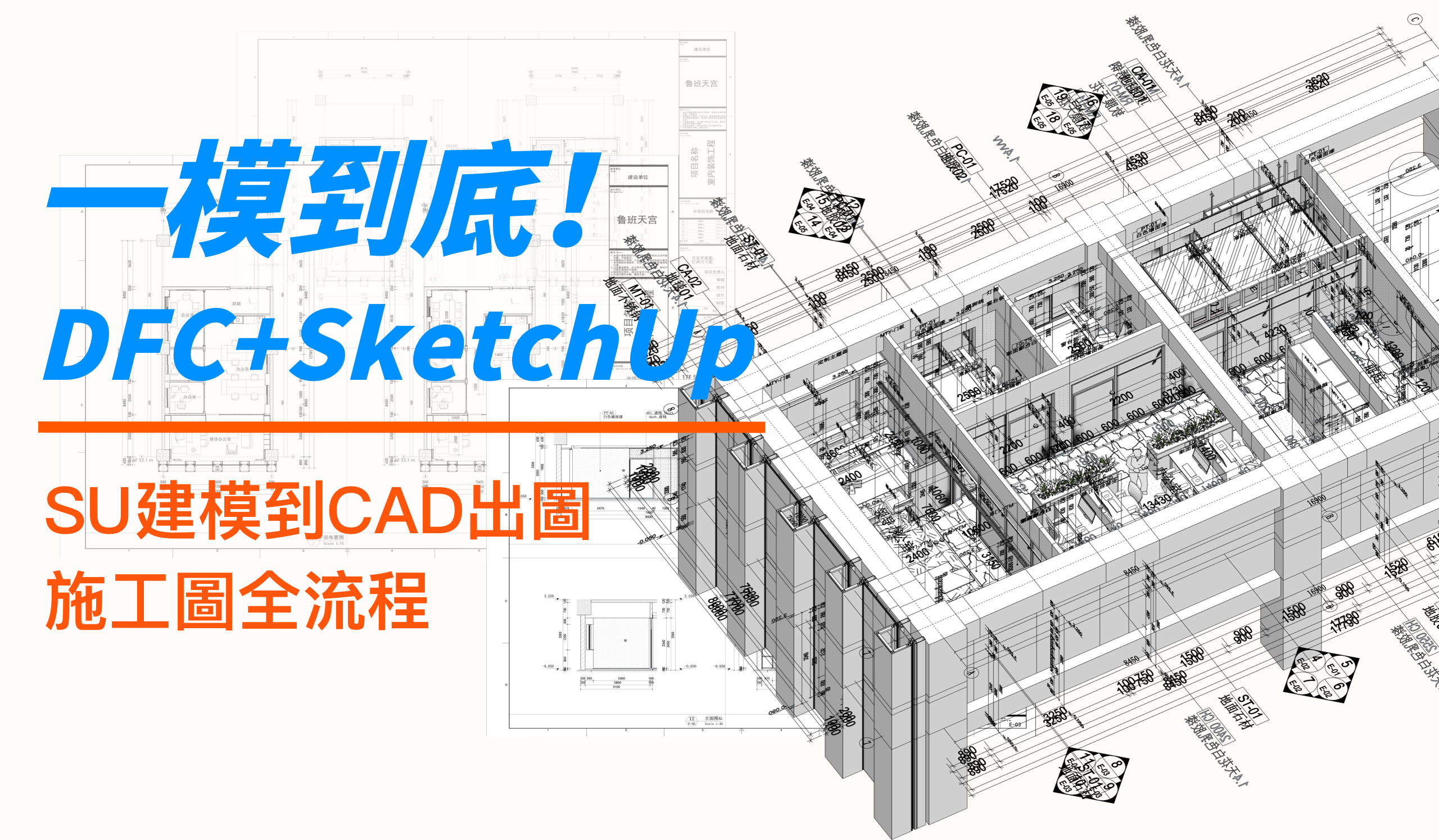 课程封面