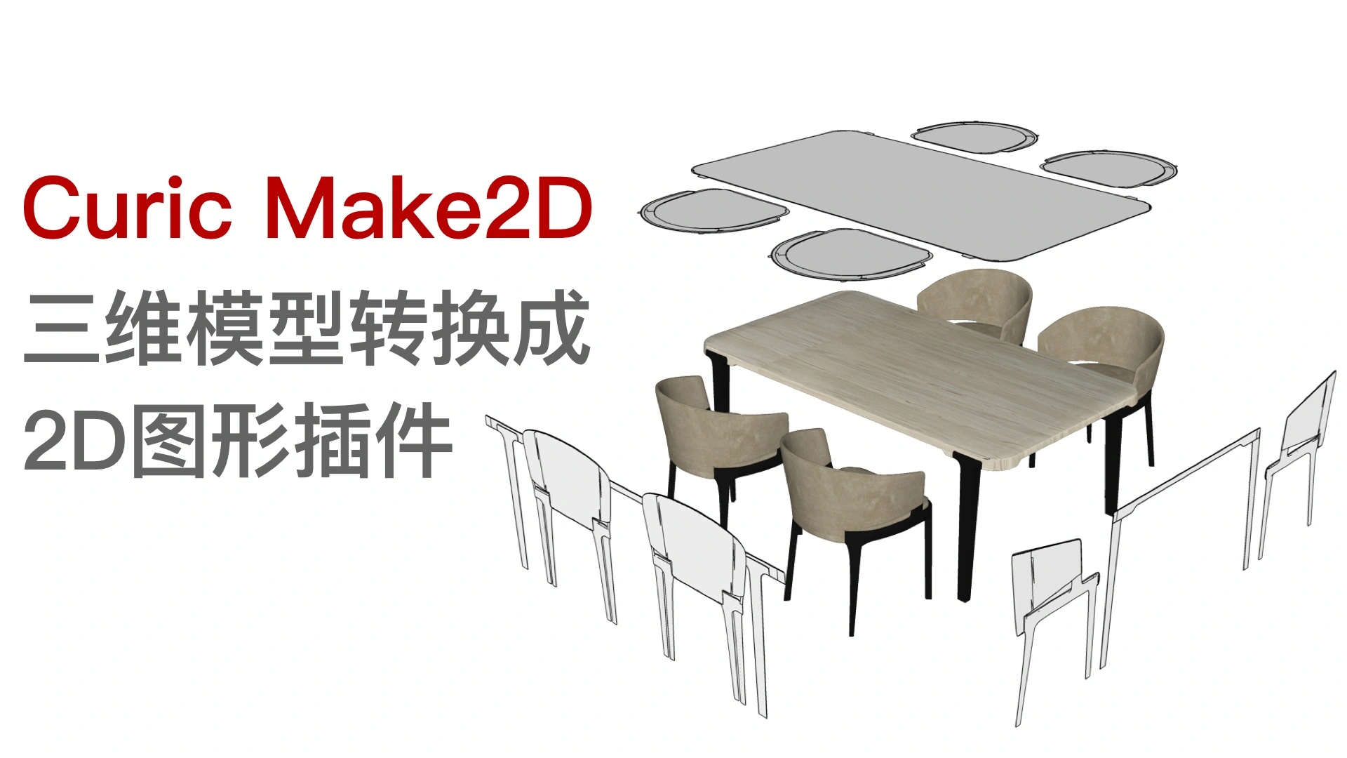 Curic Make2D